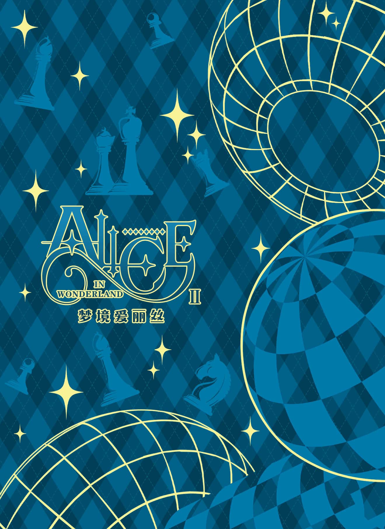 ALICE2-CSP-007 back card image