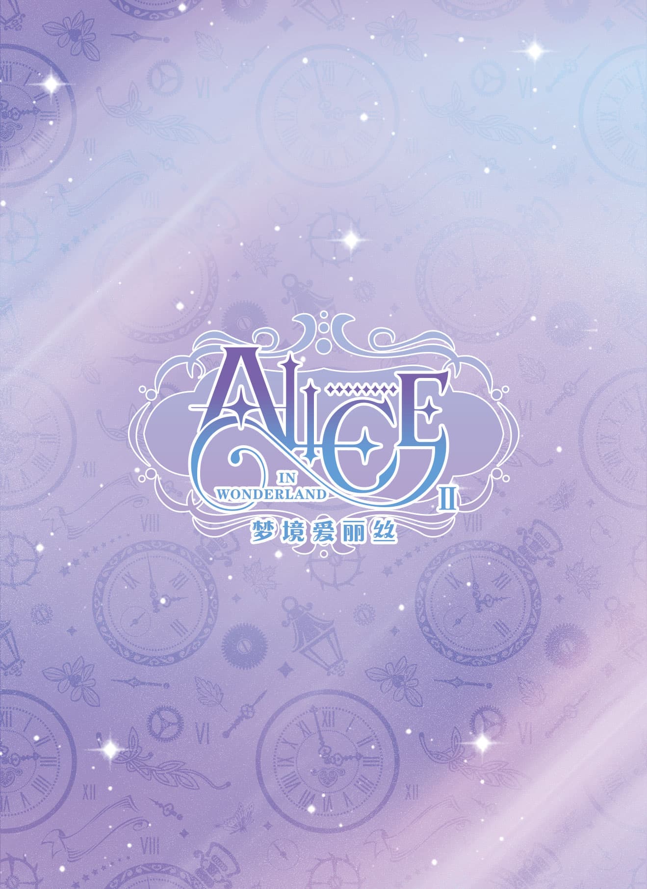 ALICE2-WDP-002 back card image