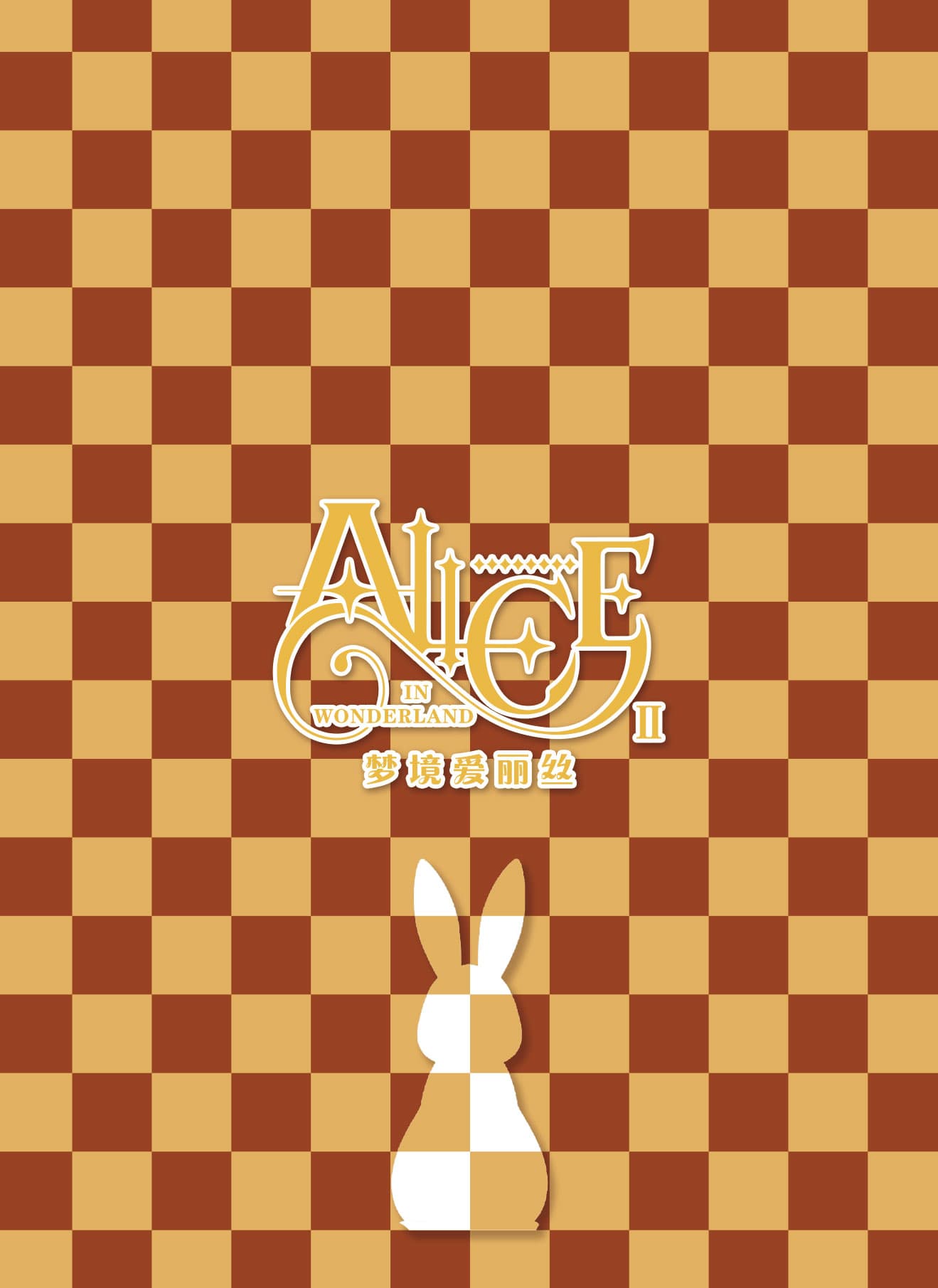 ALICE2-JDR-005 back card image