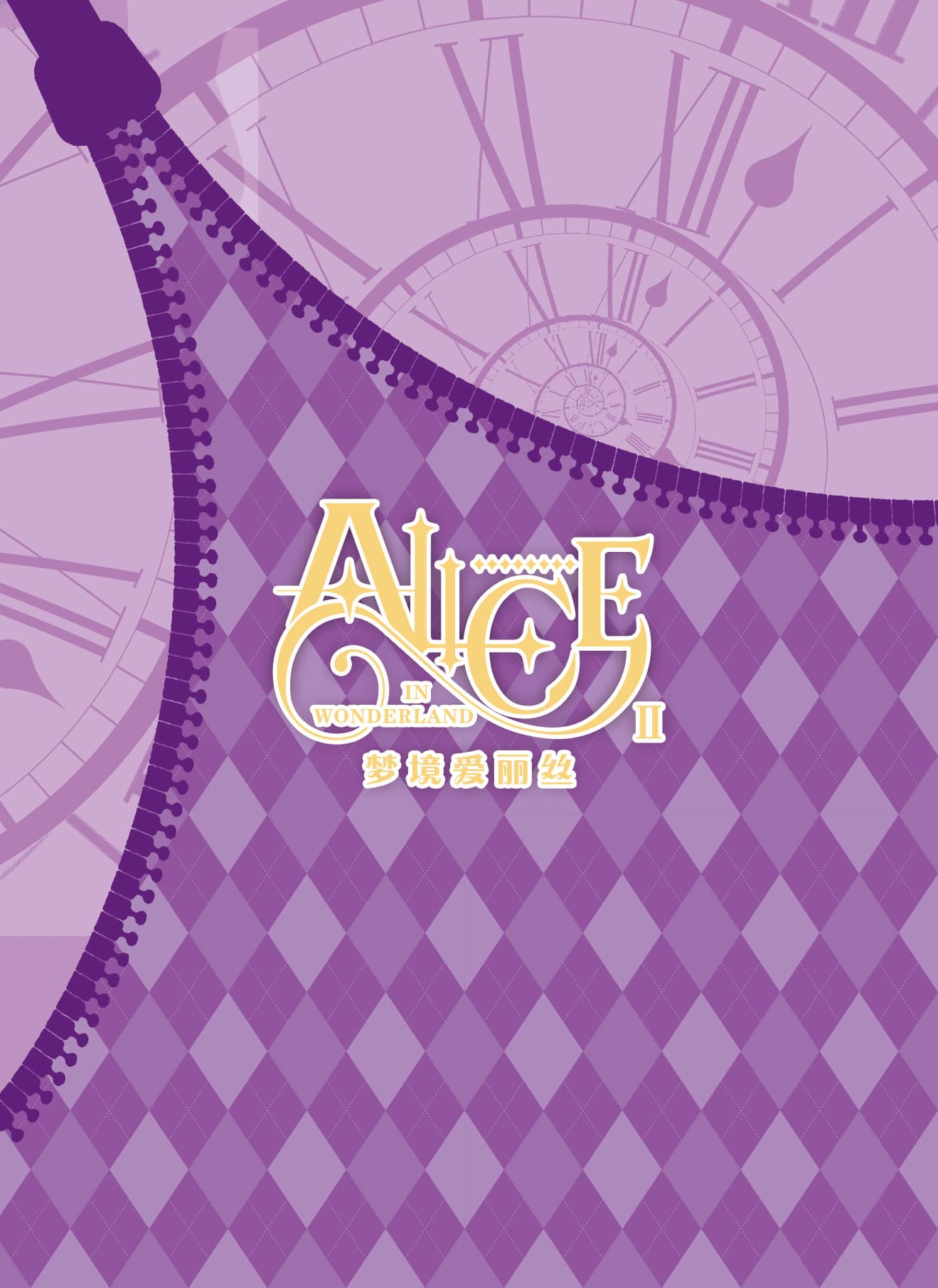 ALICE2-MHP-009 back card image