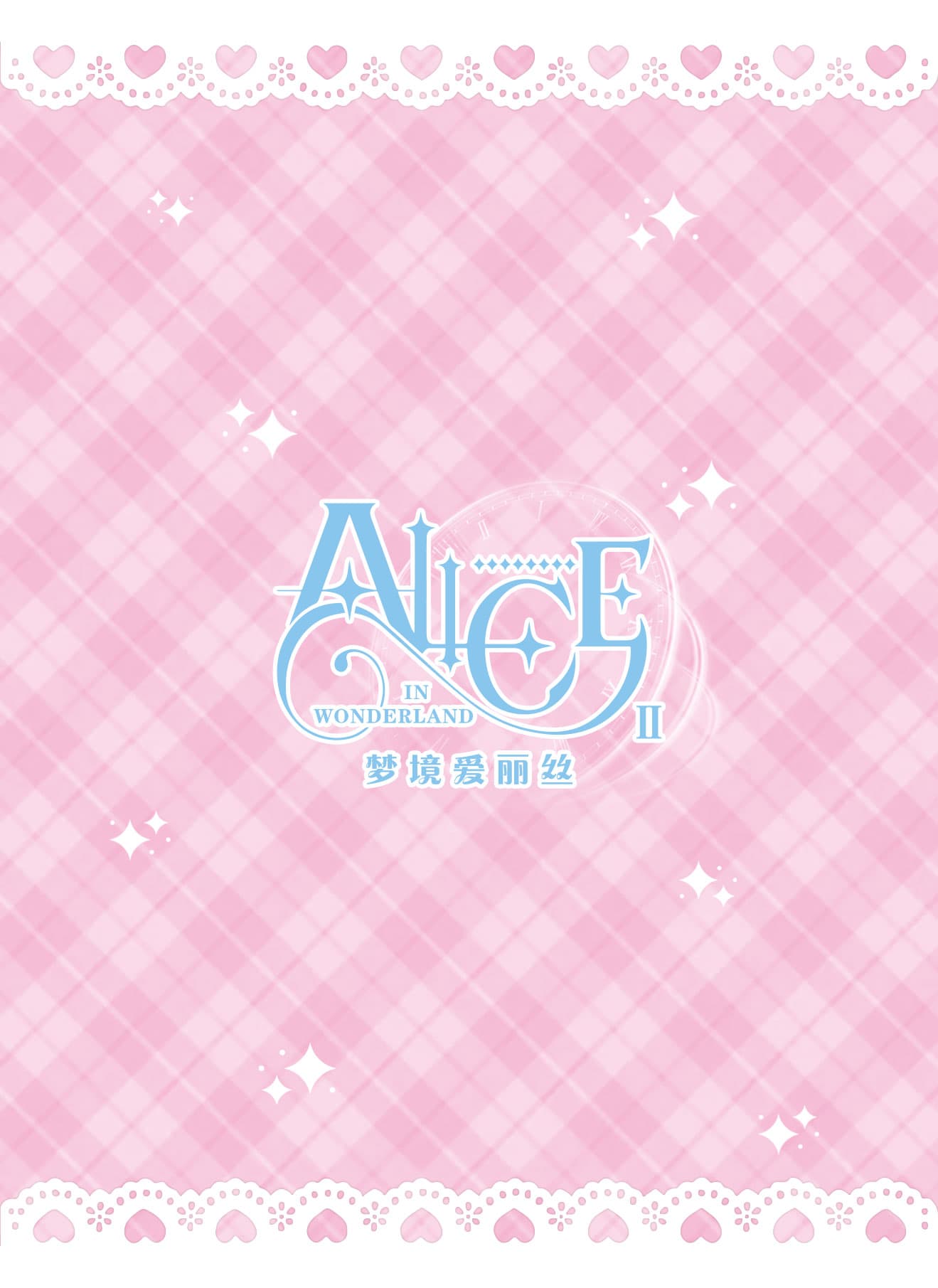 ALICE2-TDP-004 back card image
