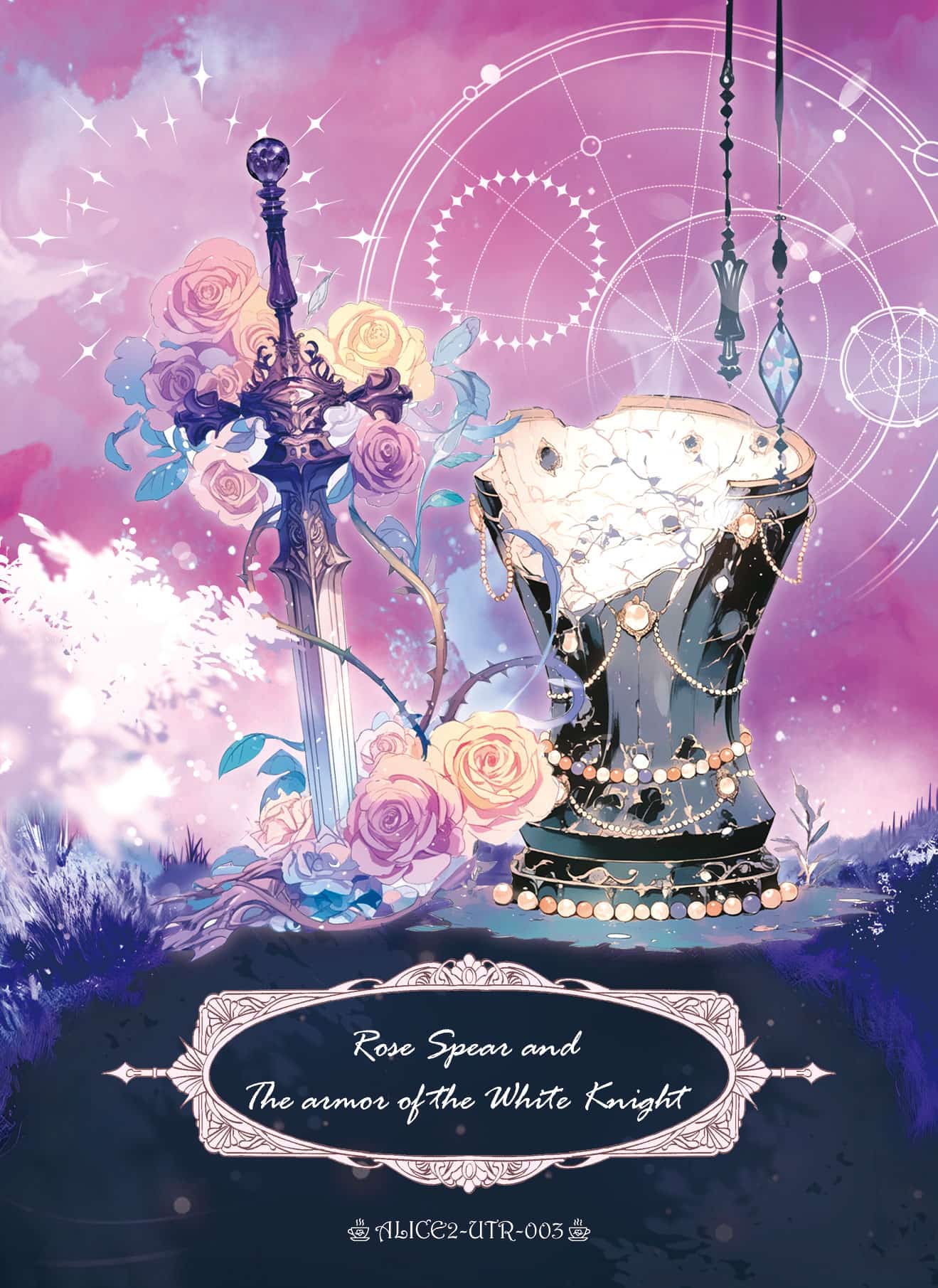ALICE2-UTR-003 card thumbnail