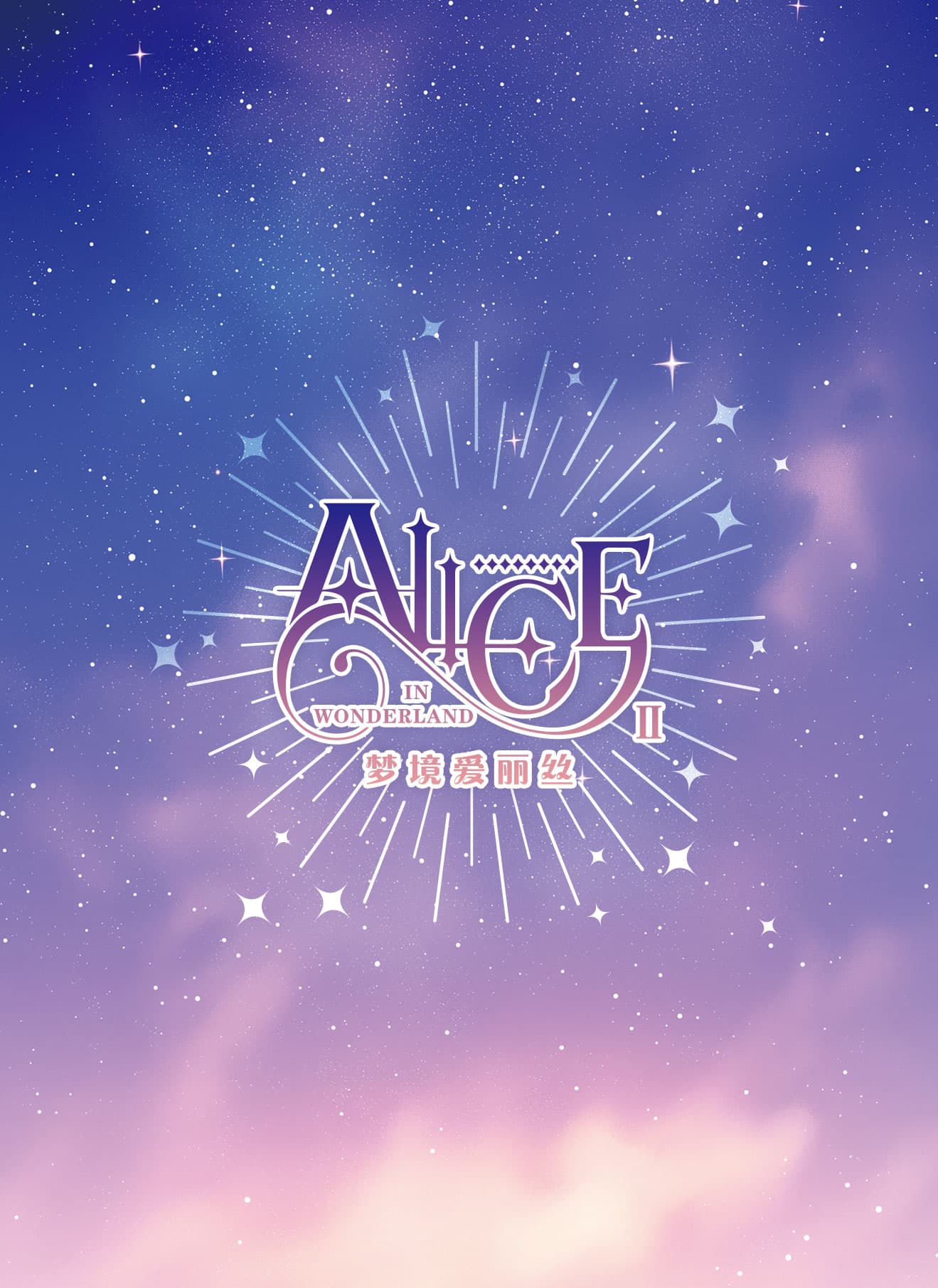 ALICE2-UTR-004 back card image