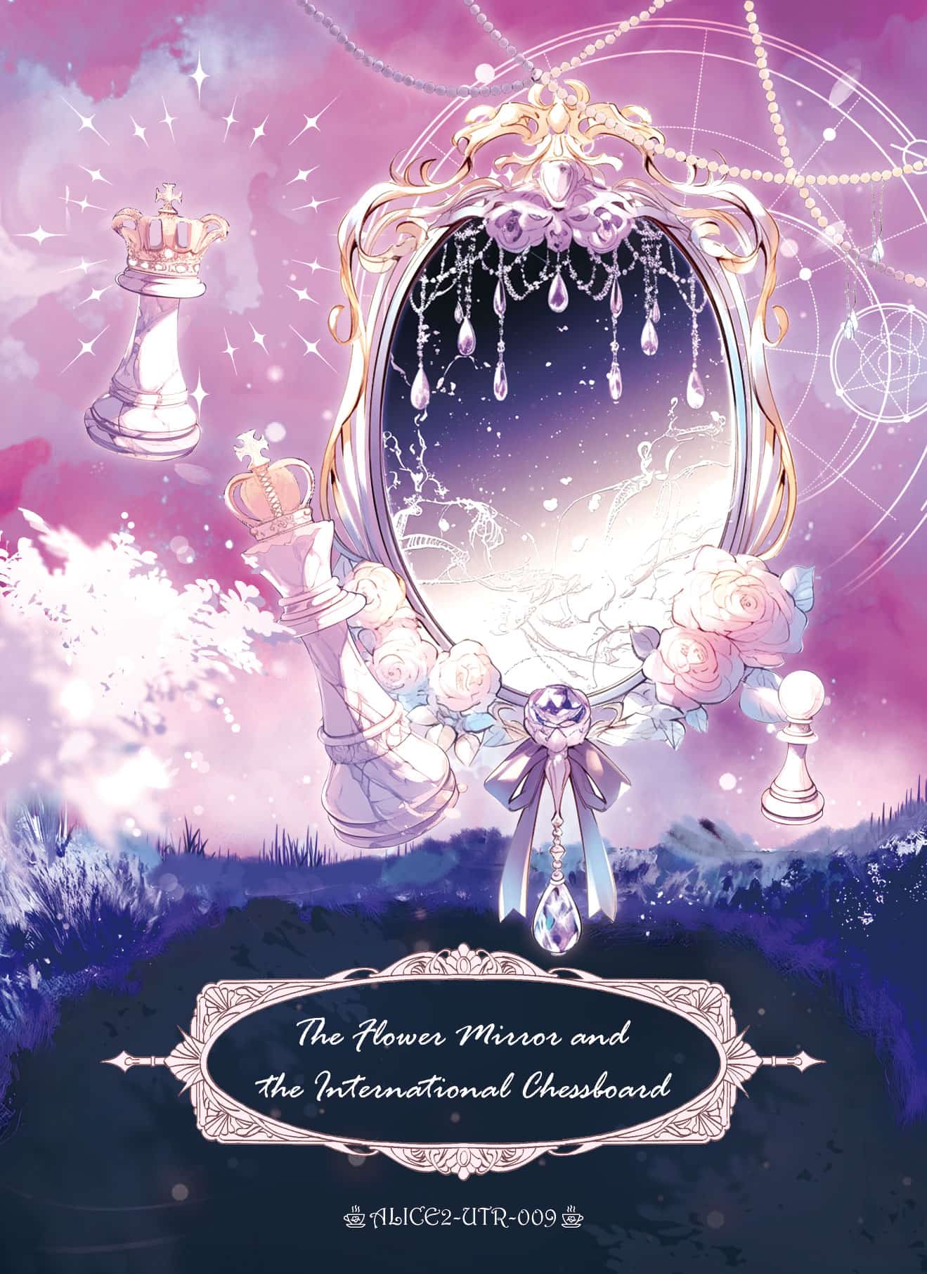 ALICE2-UTR-009 front card image