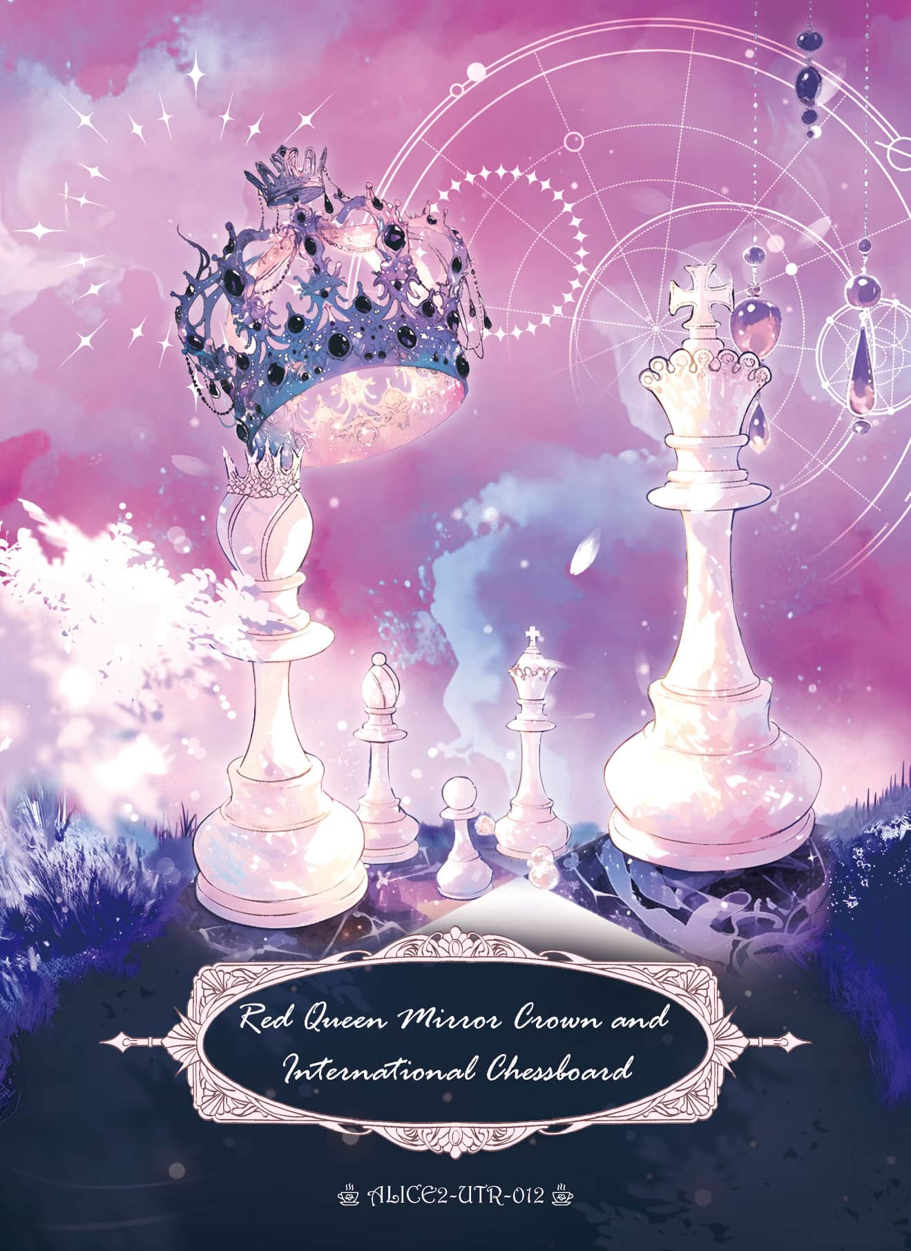 ALICE2-UTR-012 card thumbnail