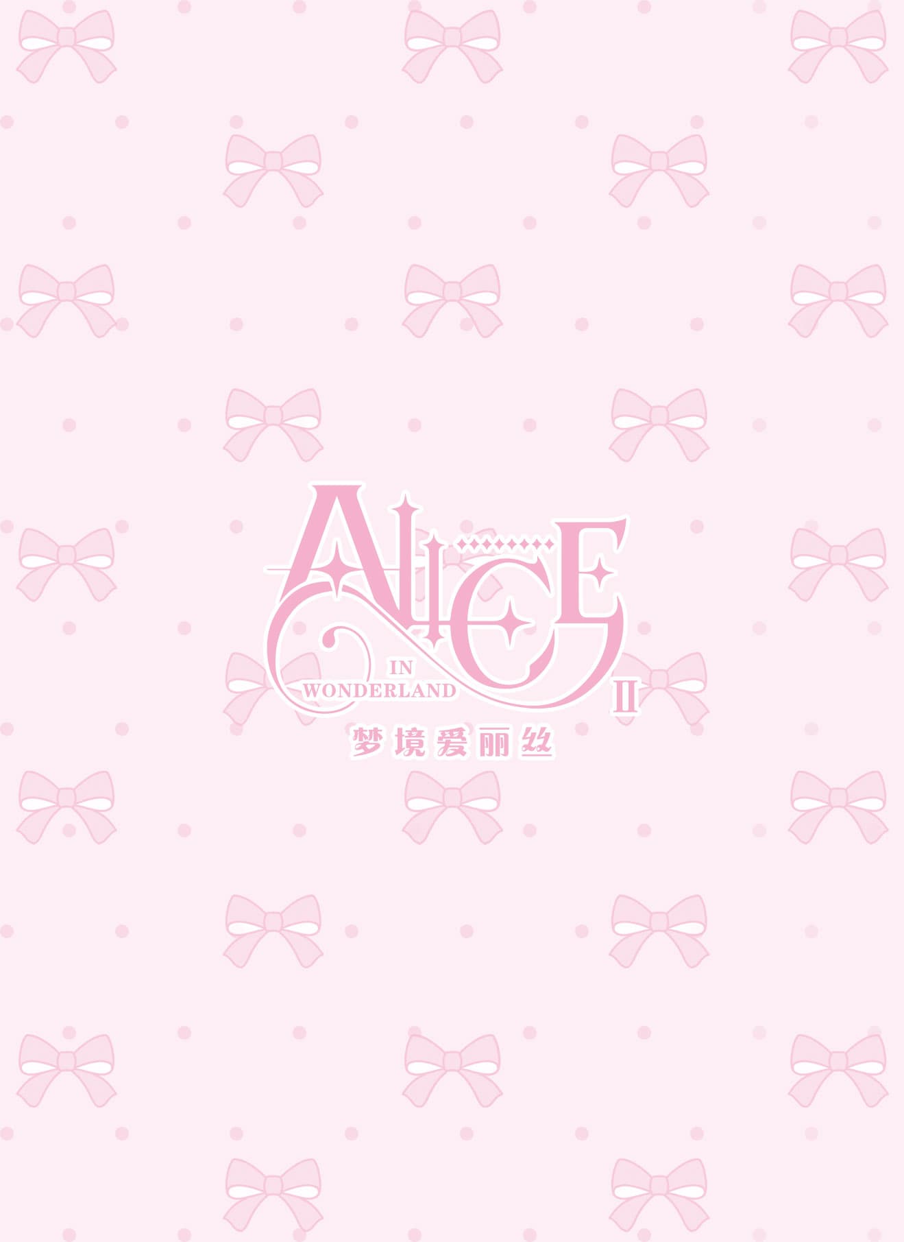 ALICE2-QDR-012 back card image