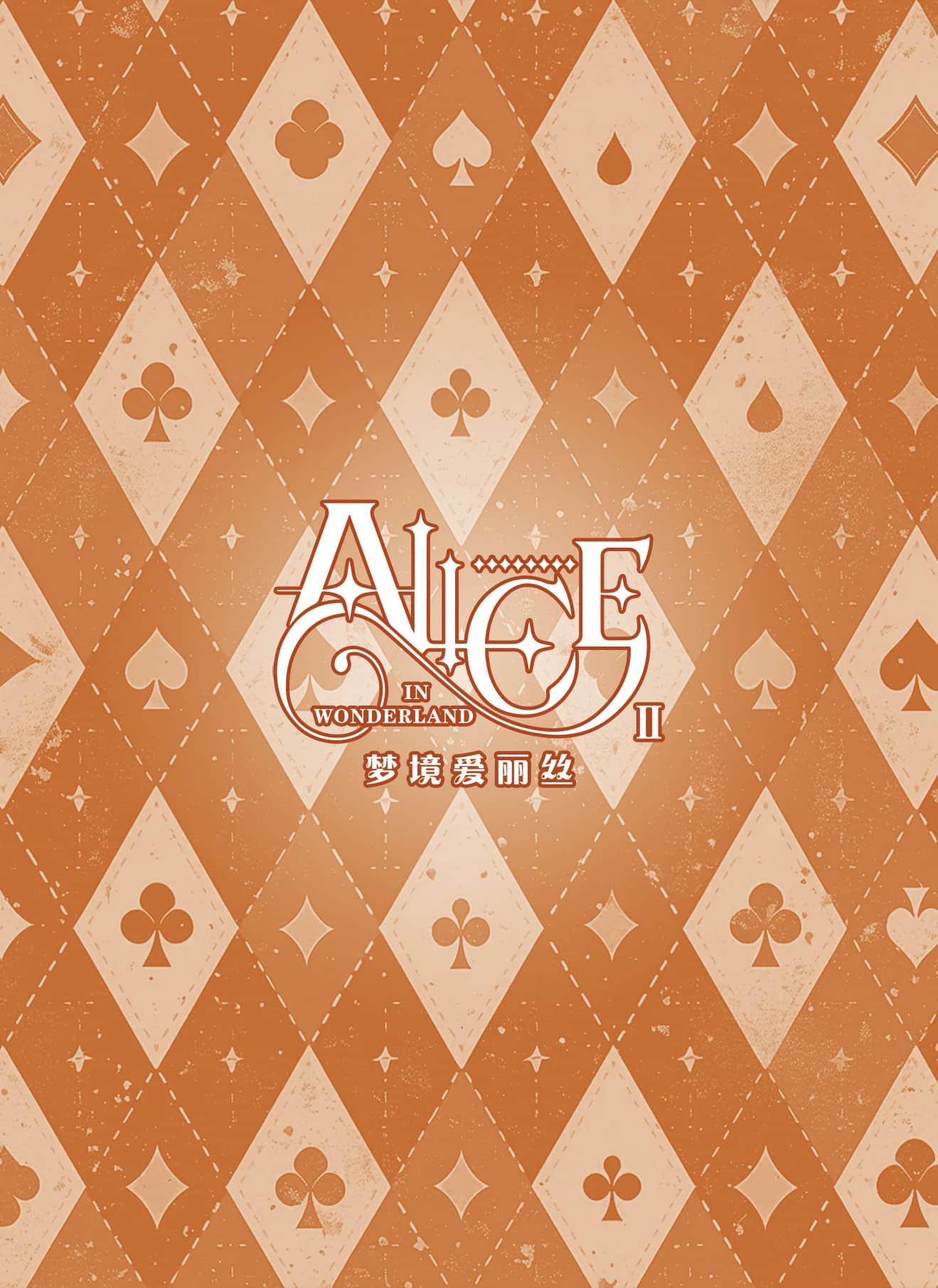 ALICE2-CRP-001 back card image