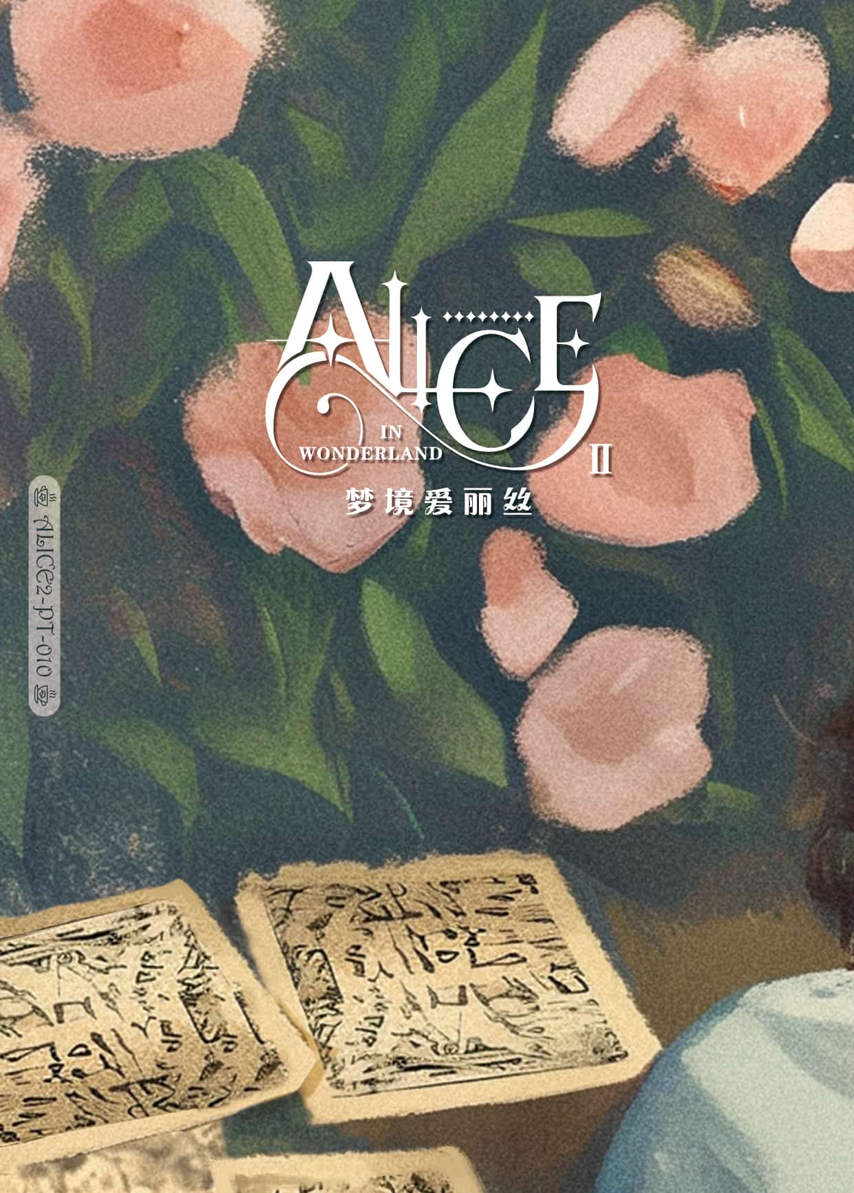 ALICE2-PT-010 card thumbnail