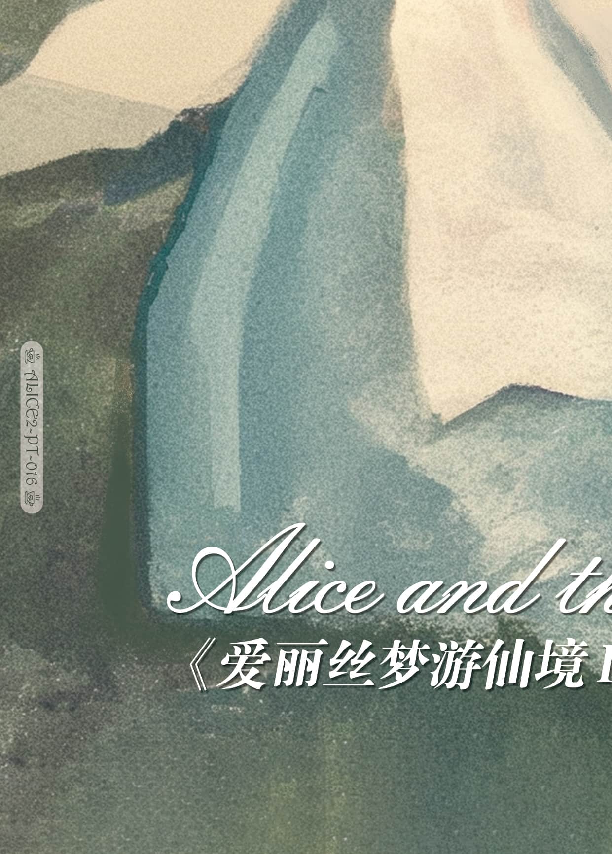 ALICE2-PT-016 card thumbnail
