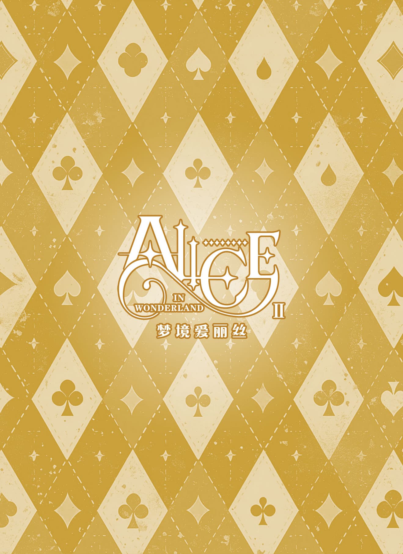 ALICE2-BPR-012 back card image