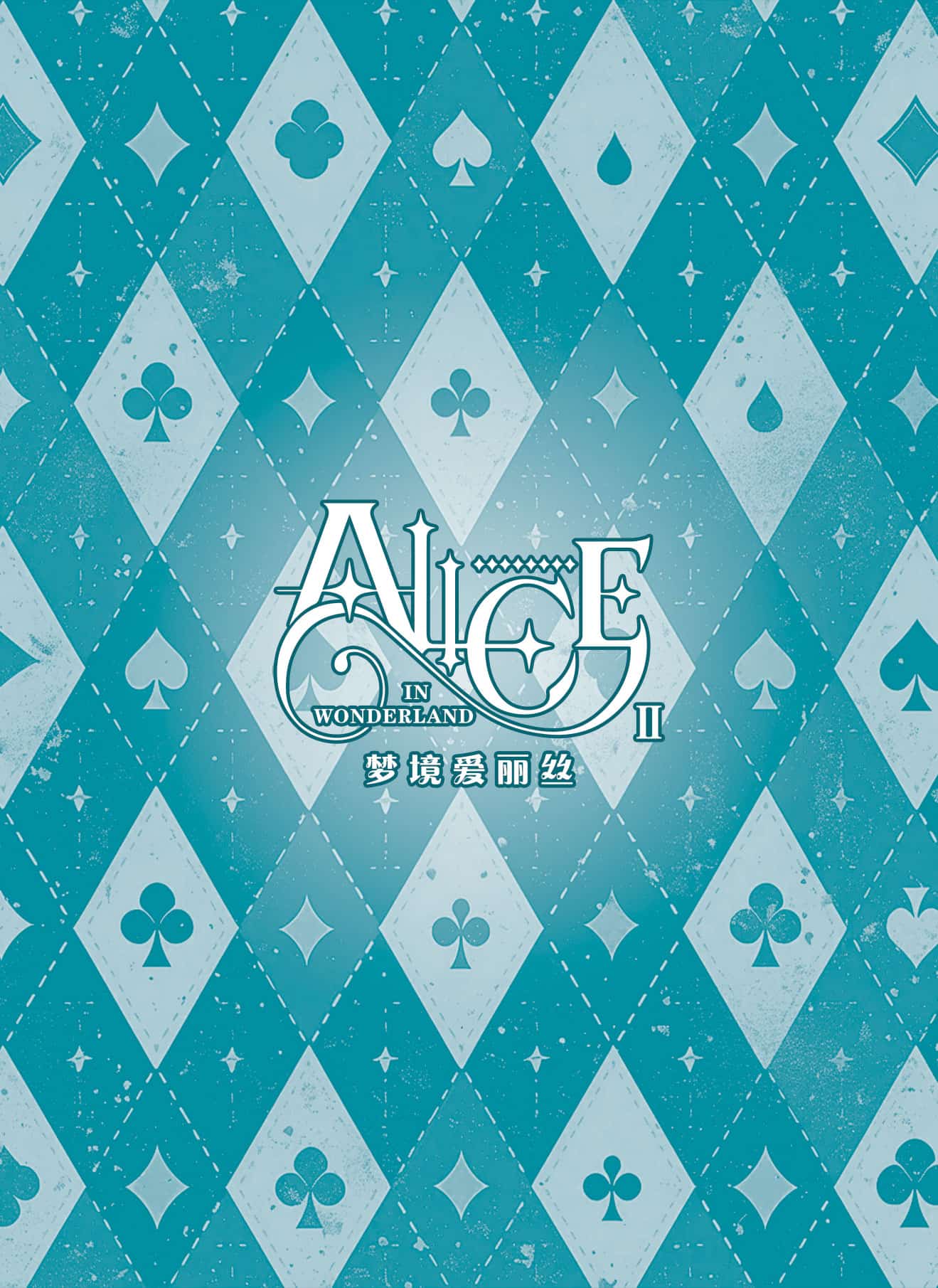 ALICE2-UR-017 back card image