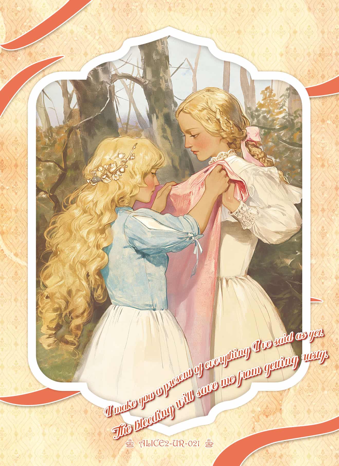 ALICE2-UR-021 card thumbnail