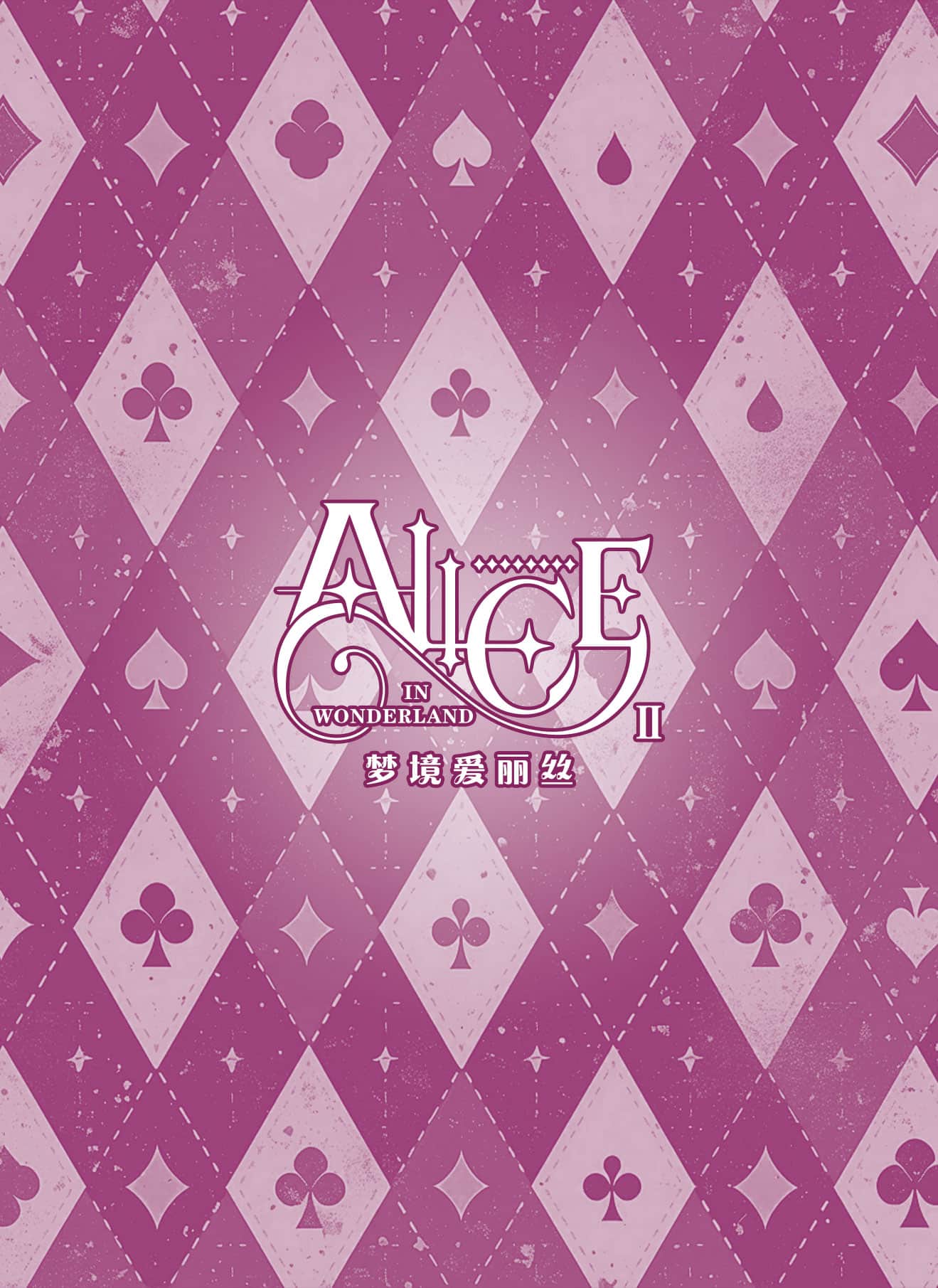 ALICE2-SSR-015 back card image