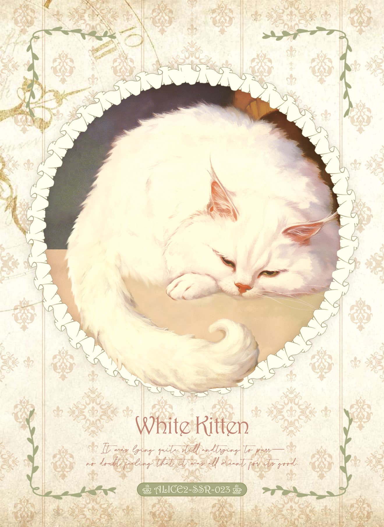 ALICE2-SSR-023 card thumbnail