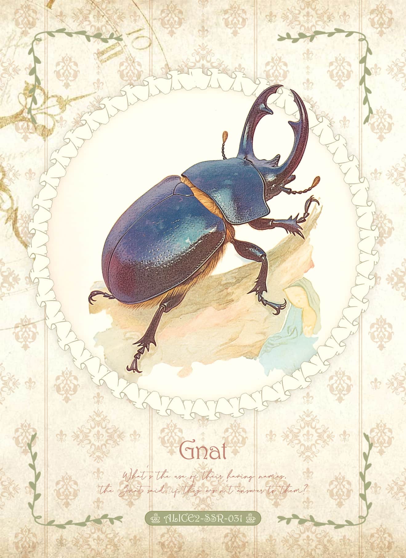 ALICE2-SSR-031 card thumbnail