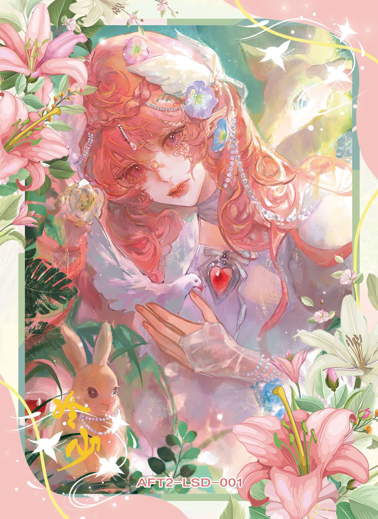 Aurora #001 front artwork