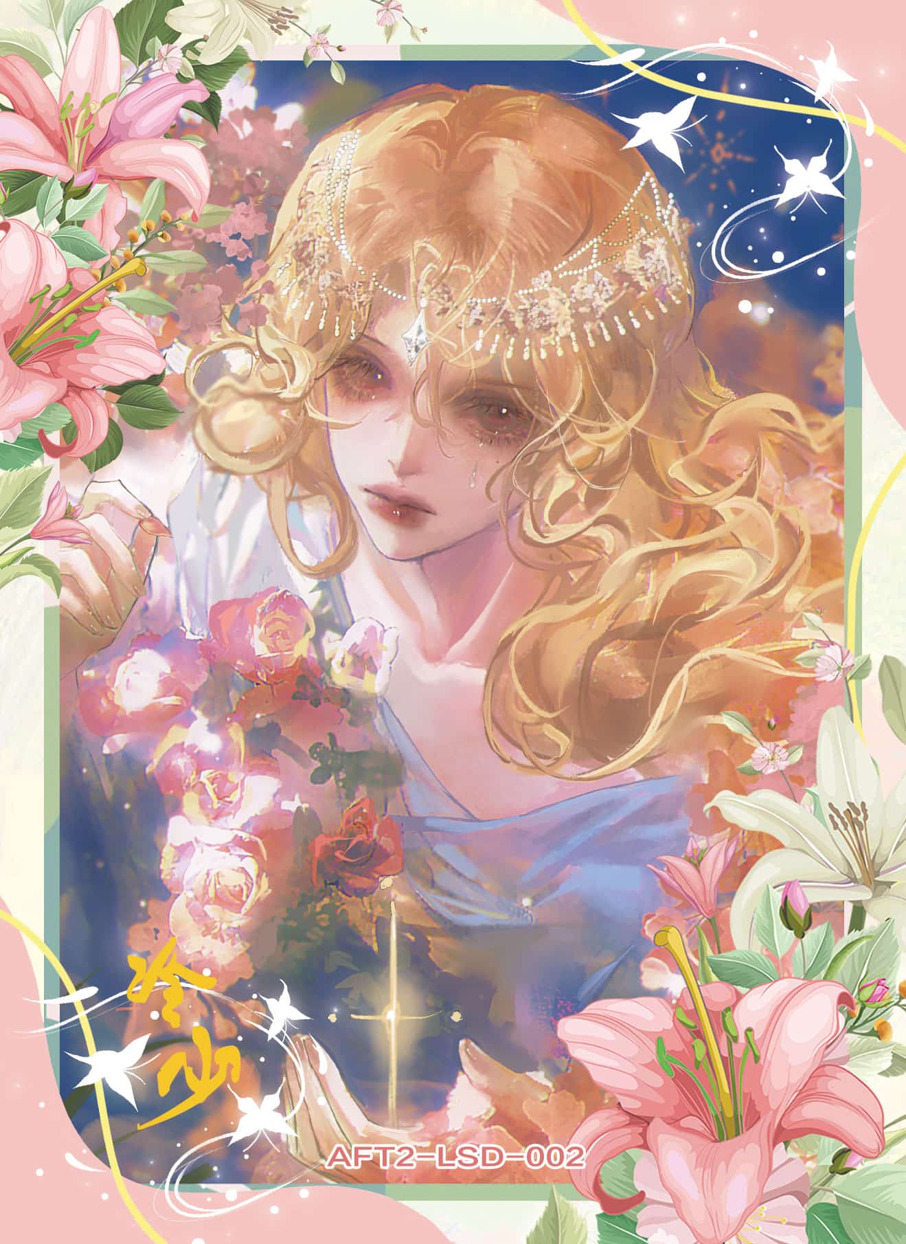 Aurora #002 front artwork