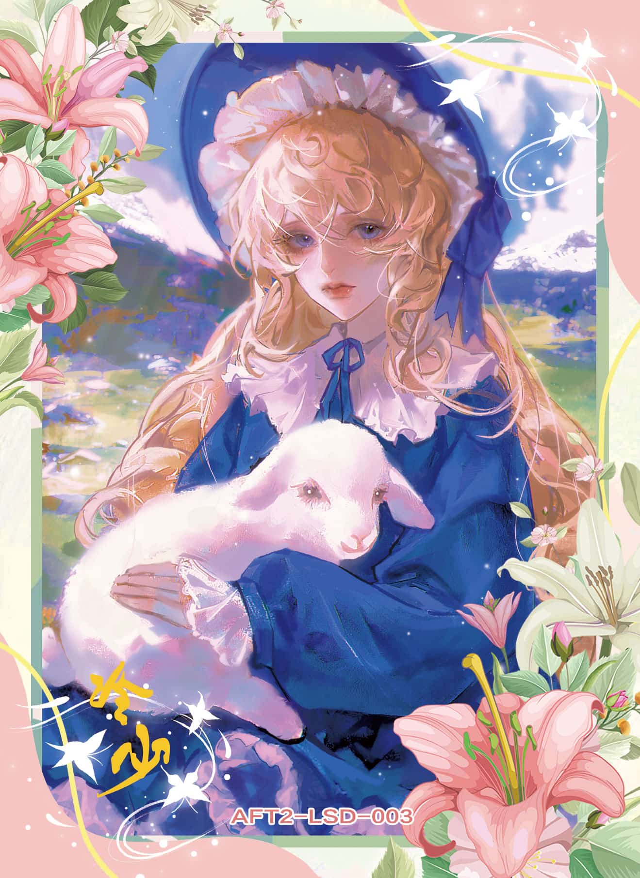 Aurora #003 front artwork