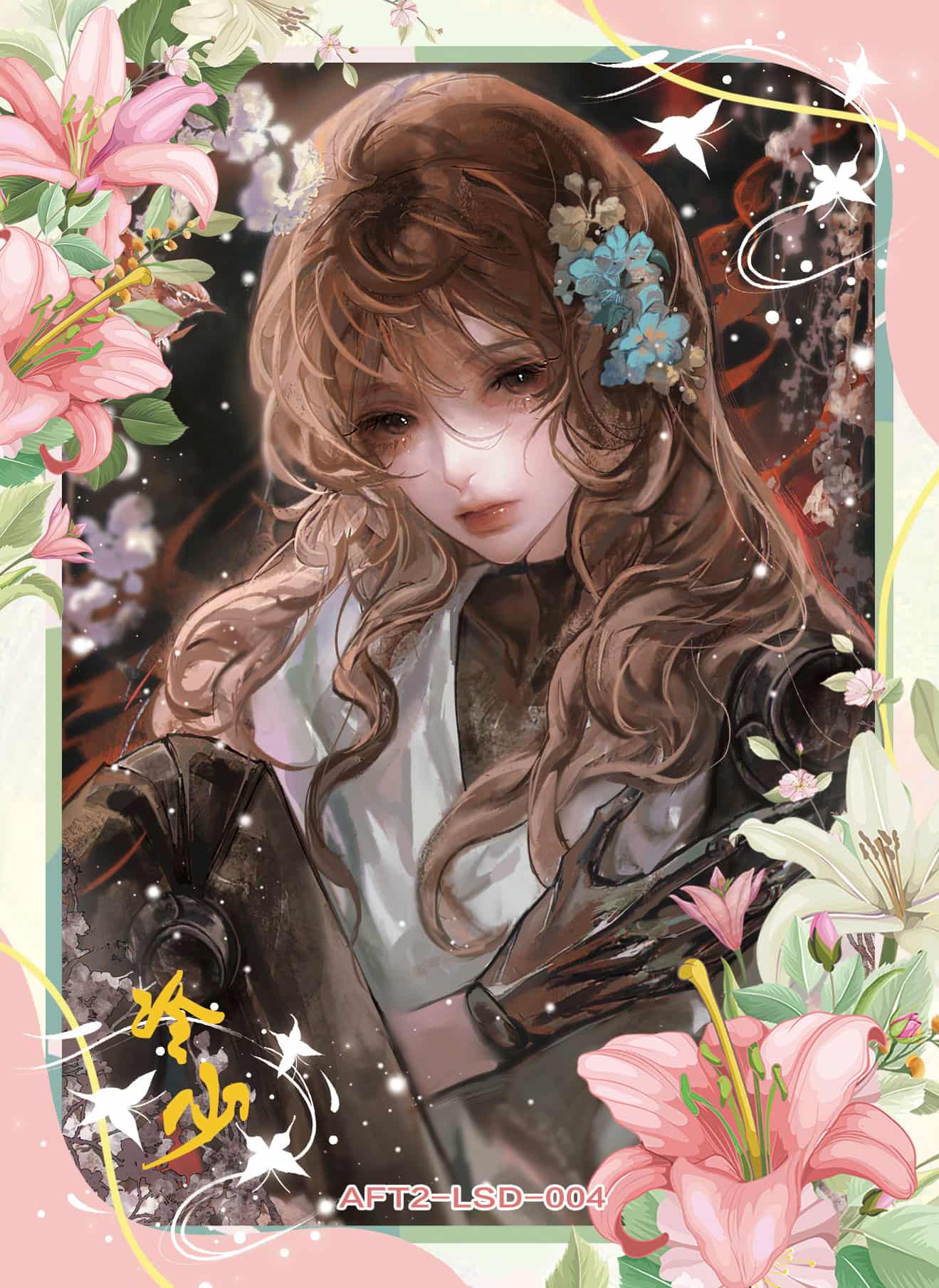 Aurora #004 front artwork
