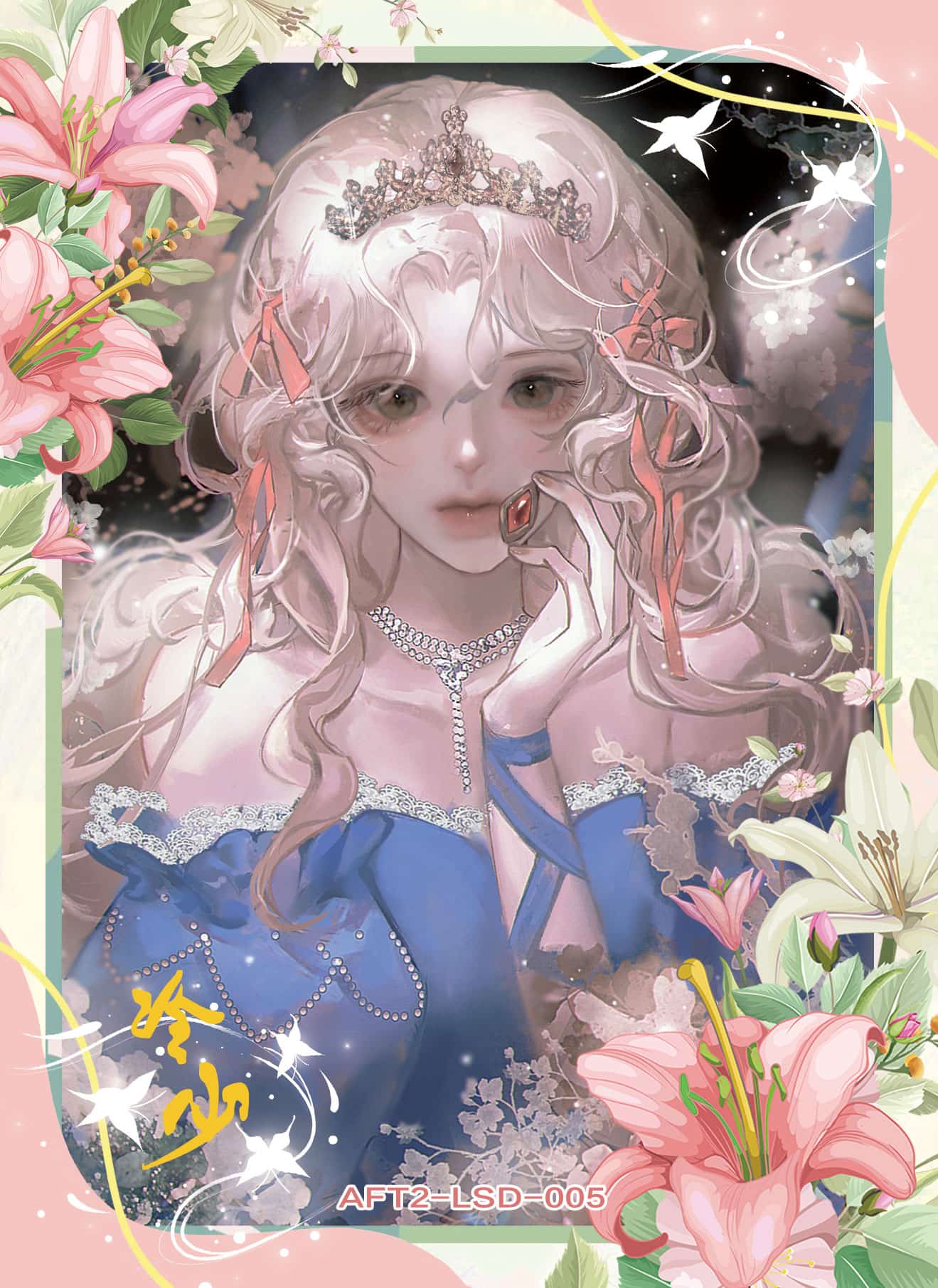 Aurora #005 front artwork
