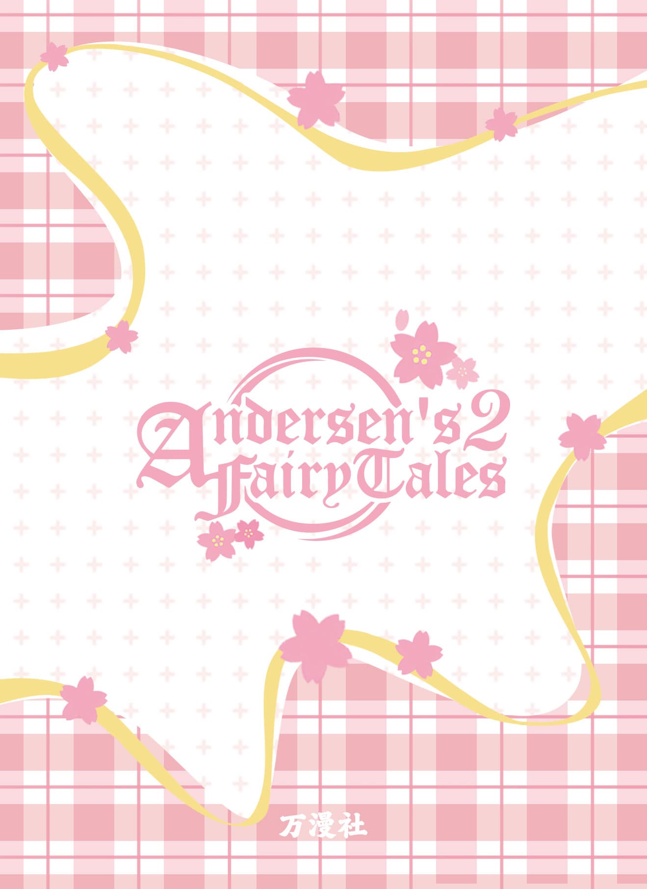 Aurora #006 back artwork