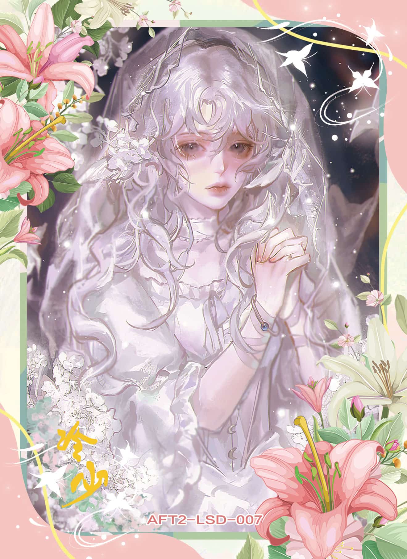 Aurora #007 front card image