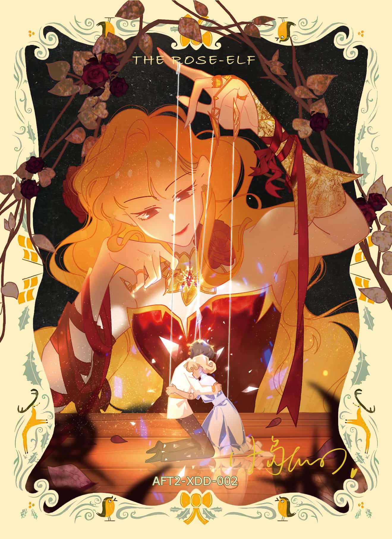 Our Holiday #002 card thumbnail