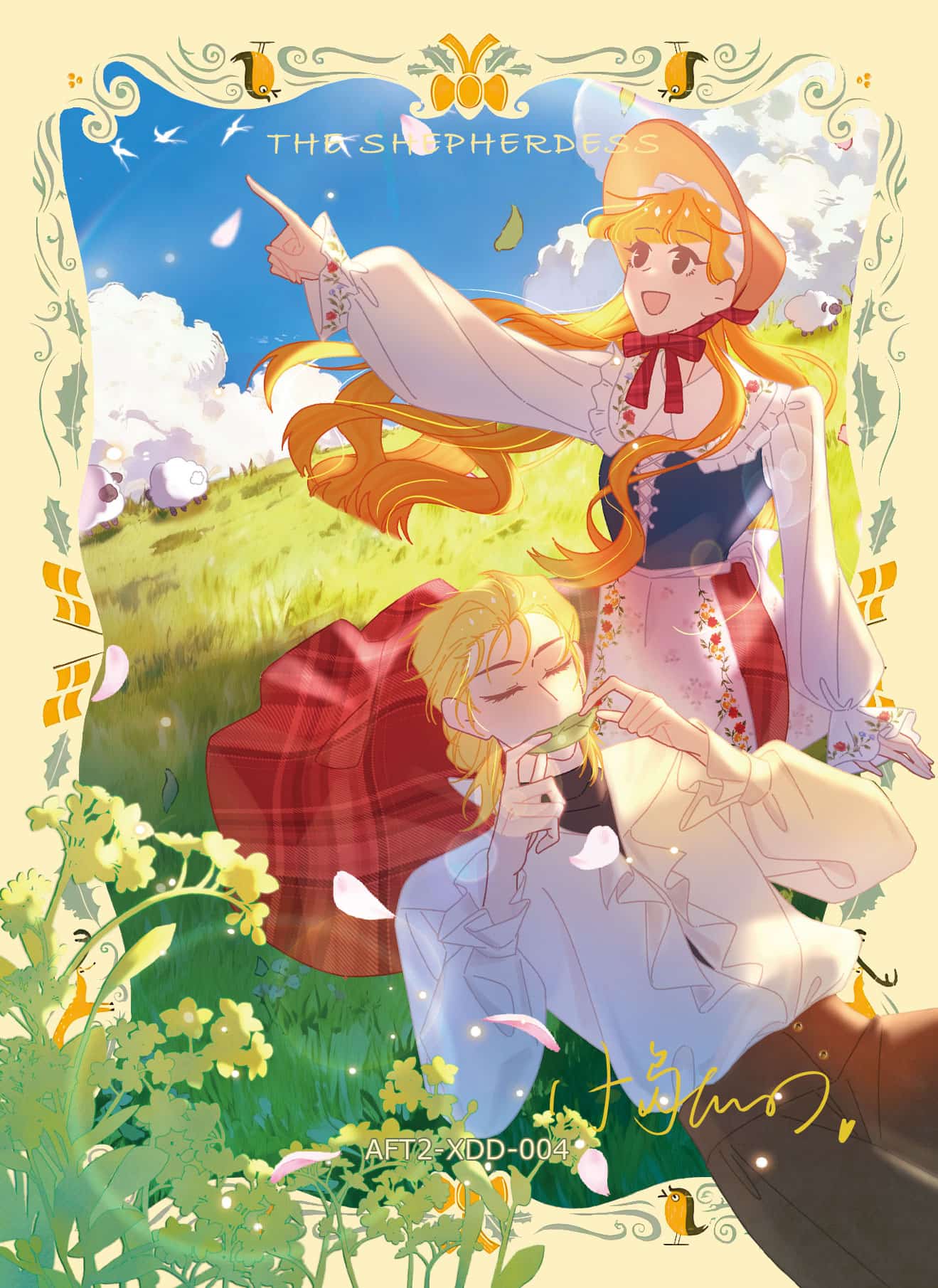 Our Holiday #004 card thumbnail