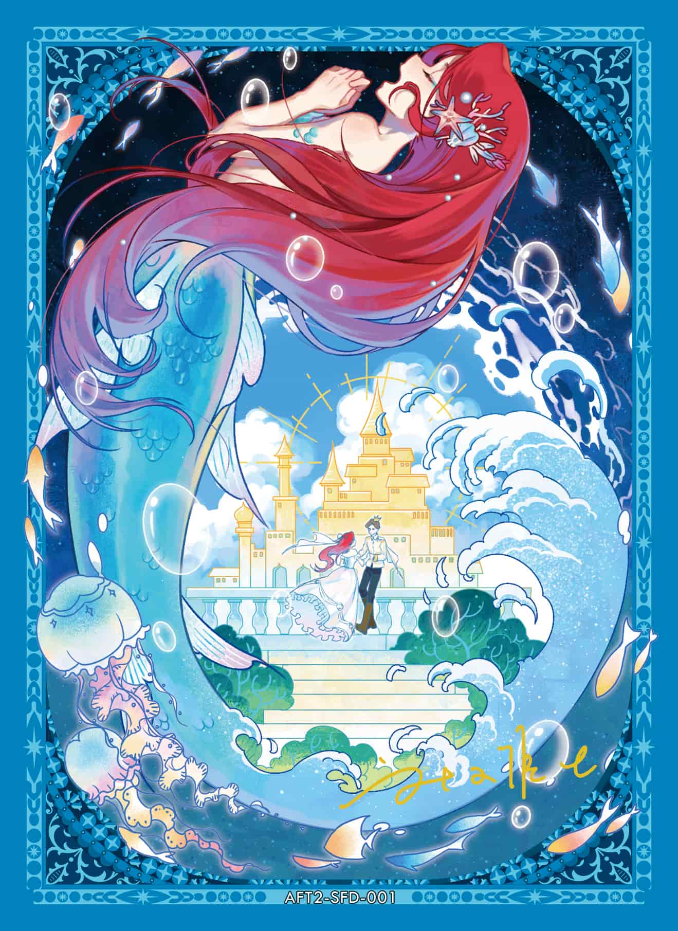Pei #001 card thumbnail