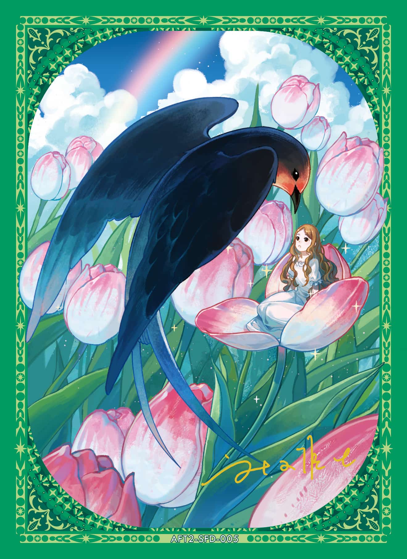 Pei #005 card thumbnail