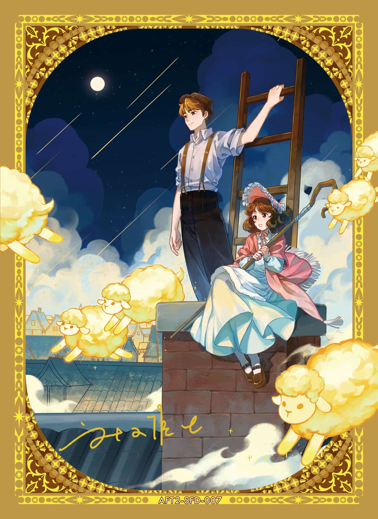 Pei #007 front card image