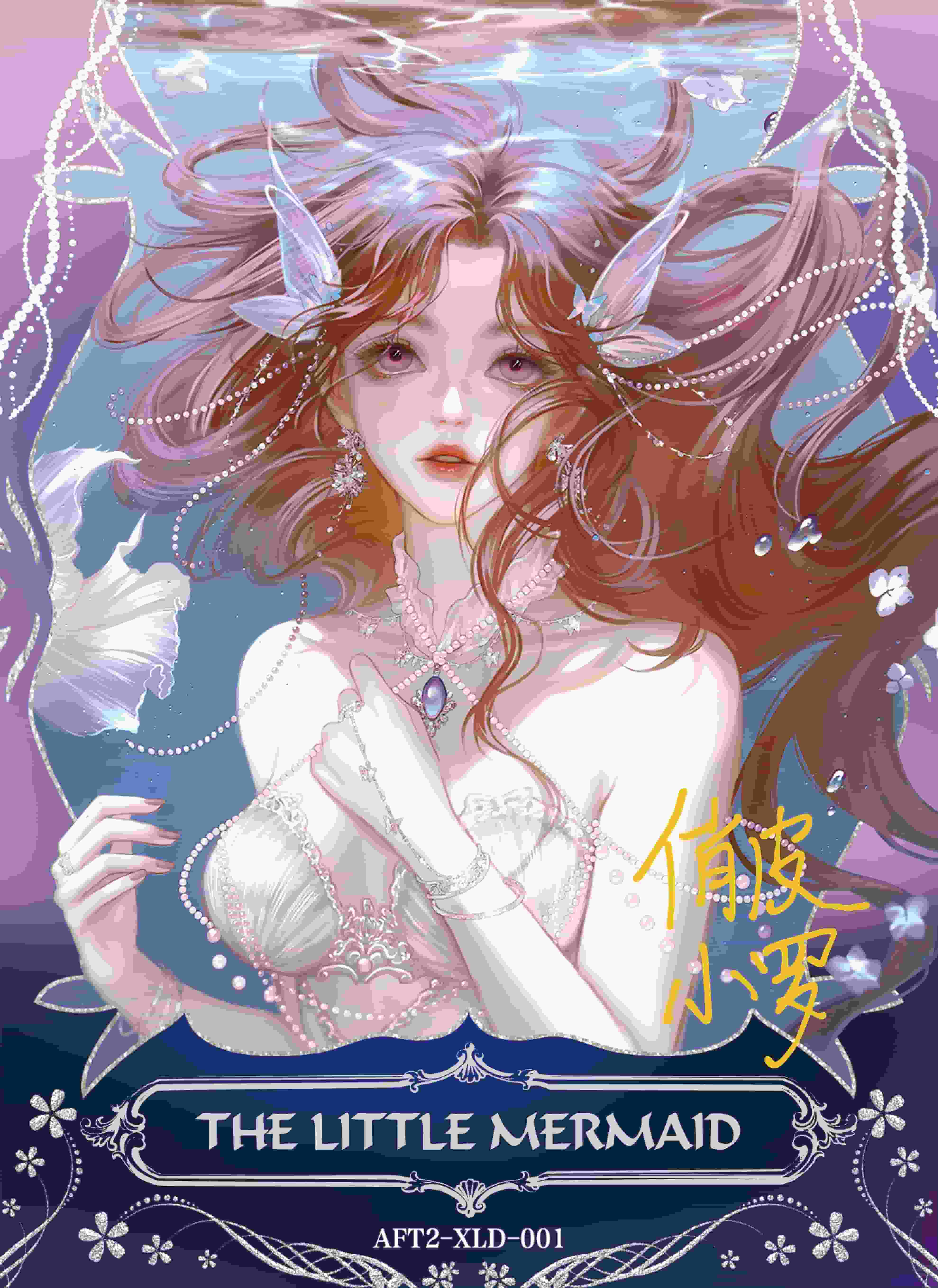 XiaoLuo #001 card thumbnail