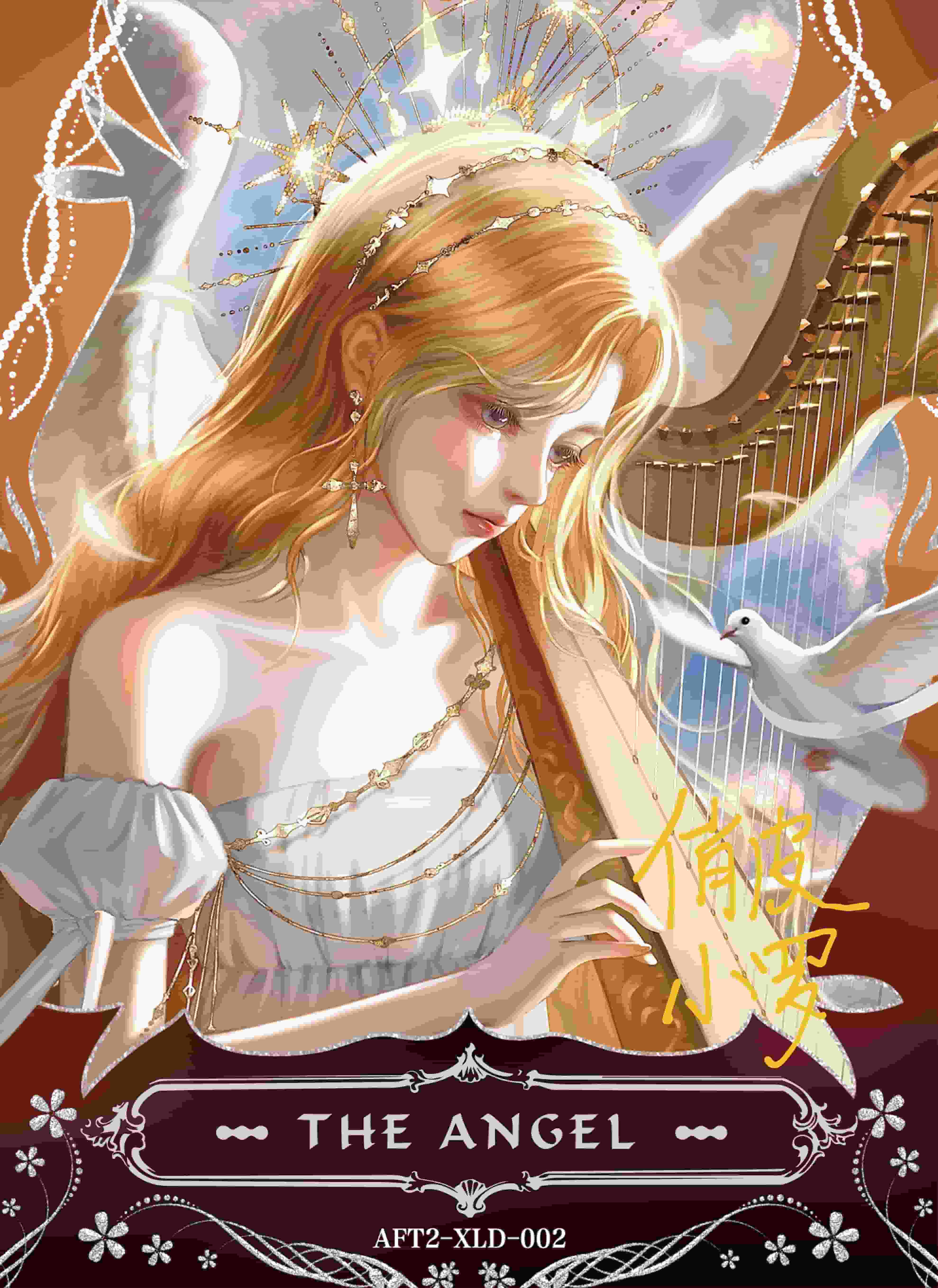 XiaoLuo #002 front card image