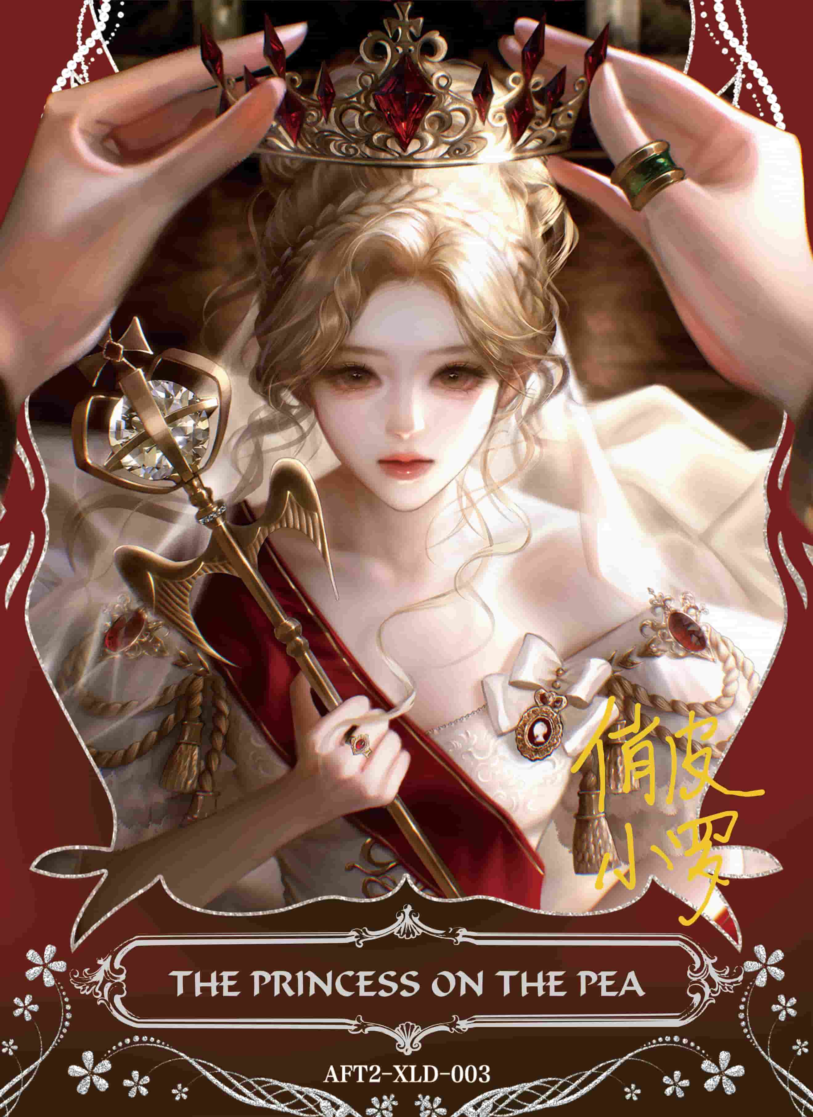XiaoLuo #003 card thumbnail