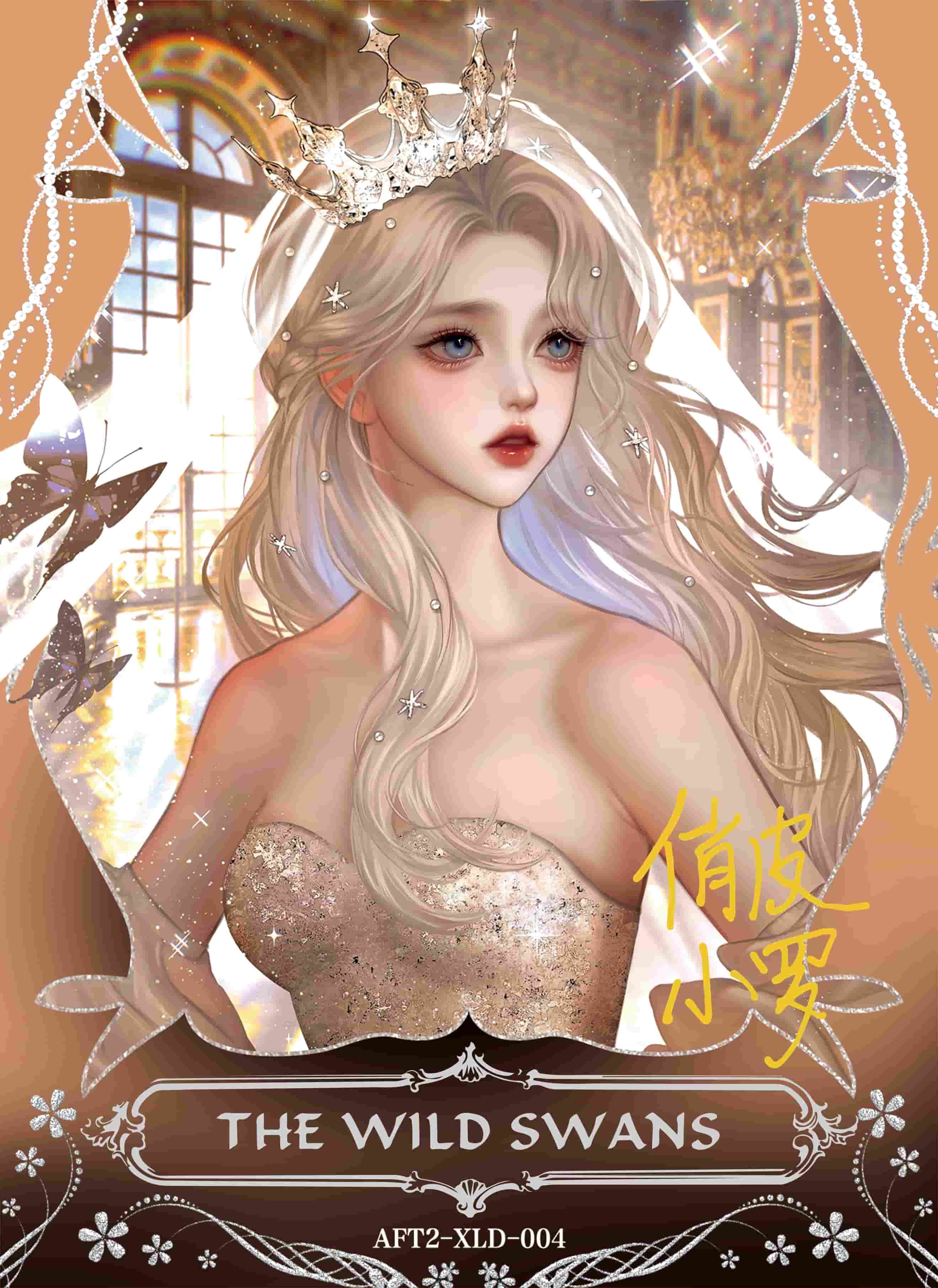 XiaoLuo #004 card thumbnail