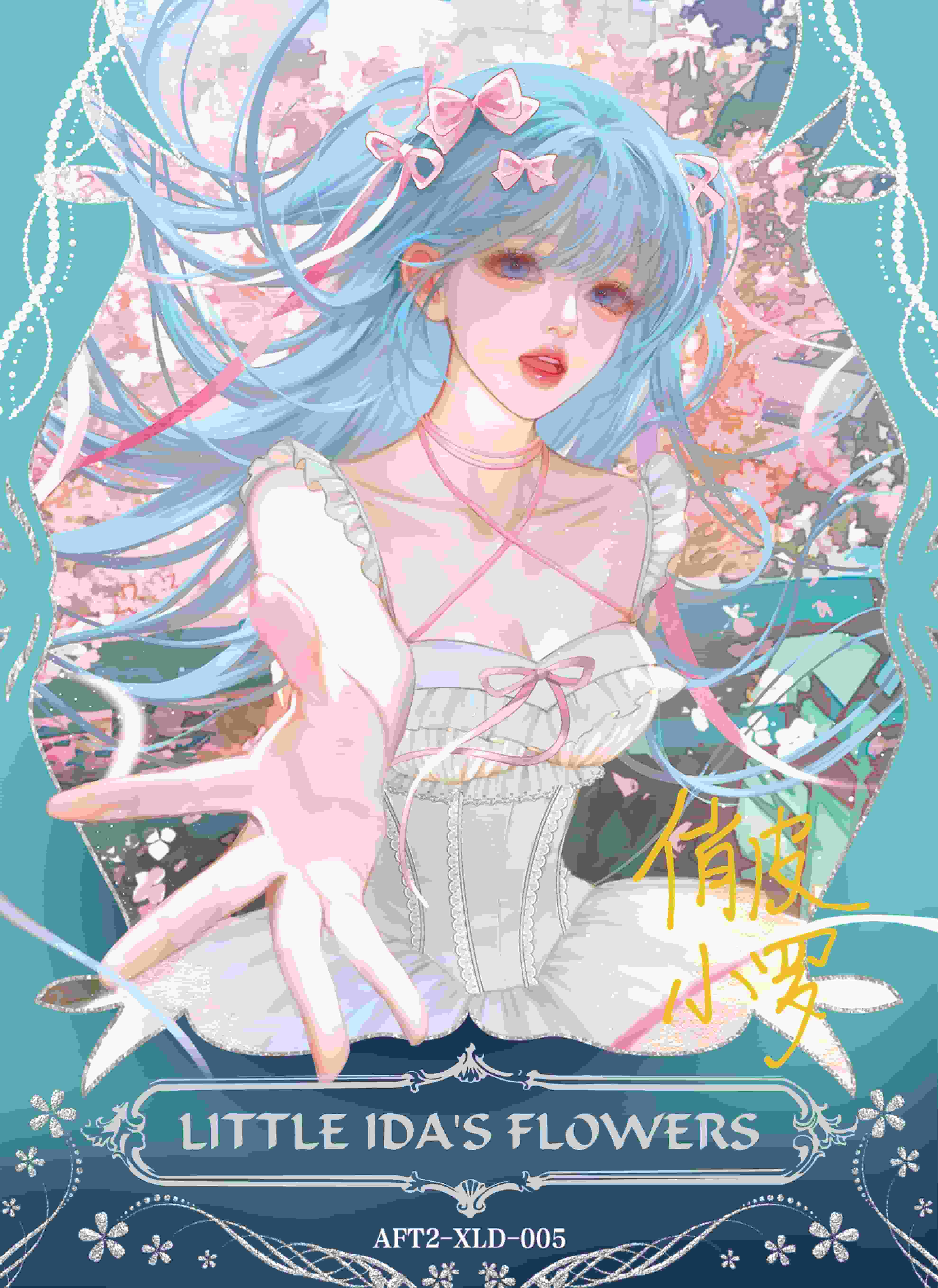 XiaoLuo #005 card thumbnail