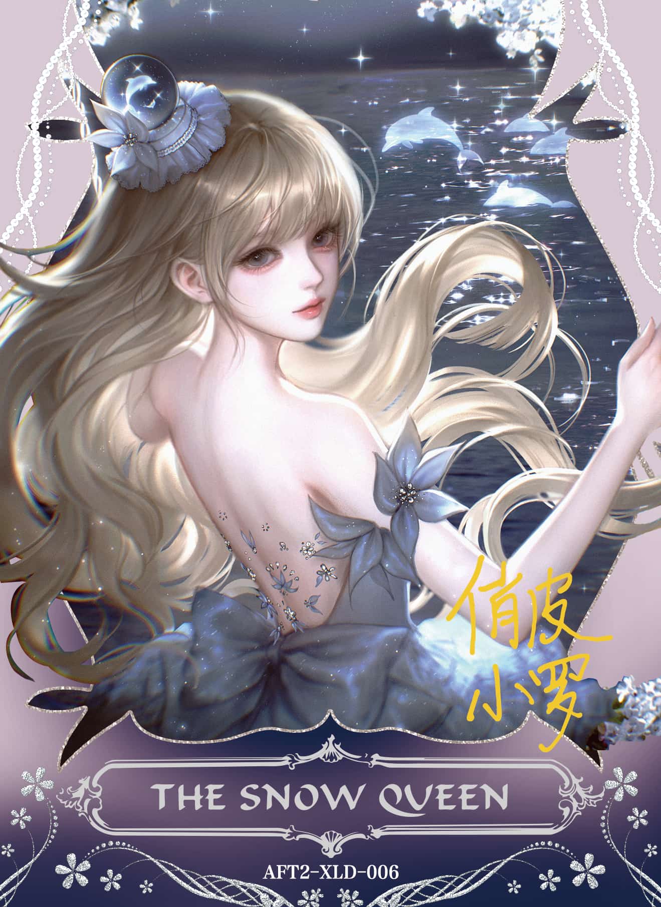 XiaoLuo #006 card thumbnail