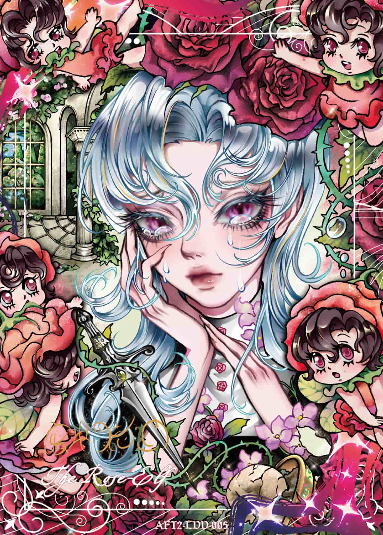 DIDI #005 front card image