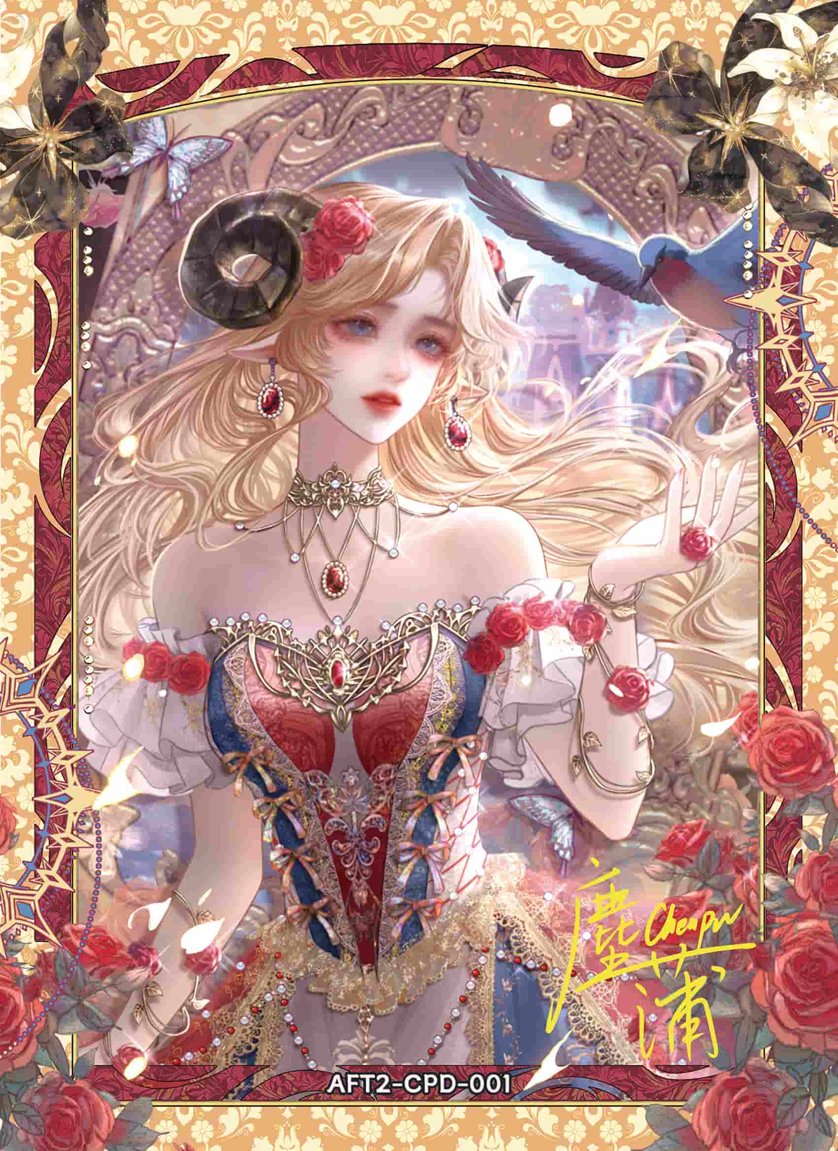 Chenpu #001 card thumbnail