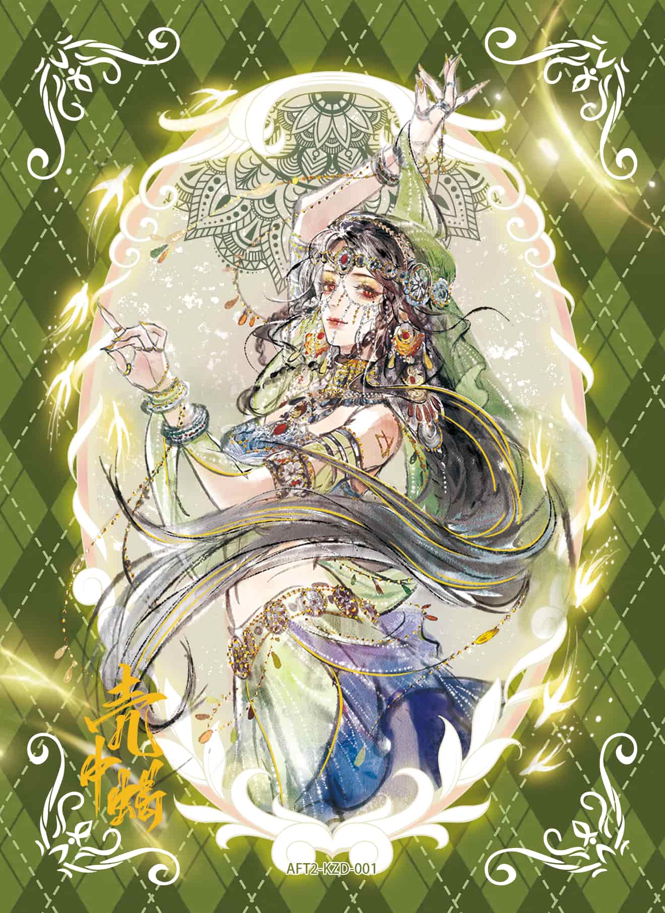 Ana #001 card thumbnail