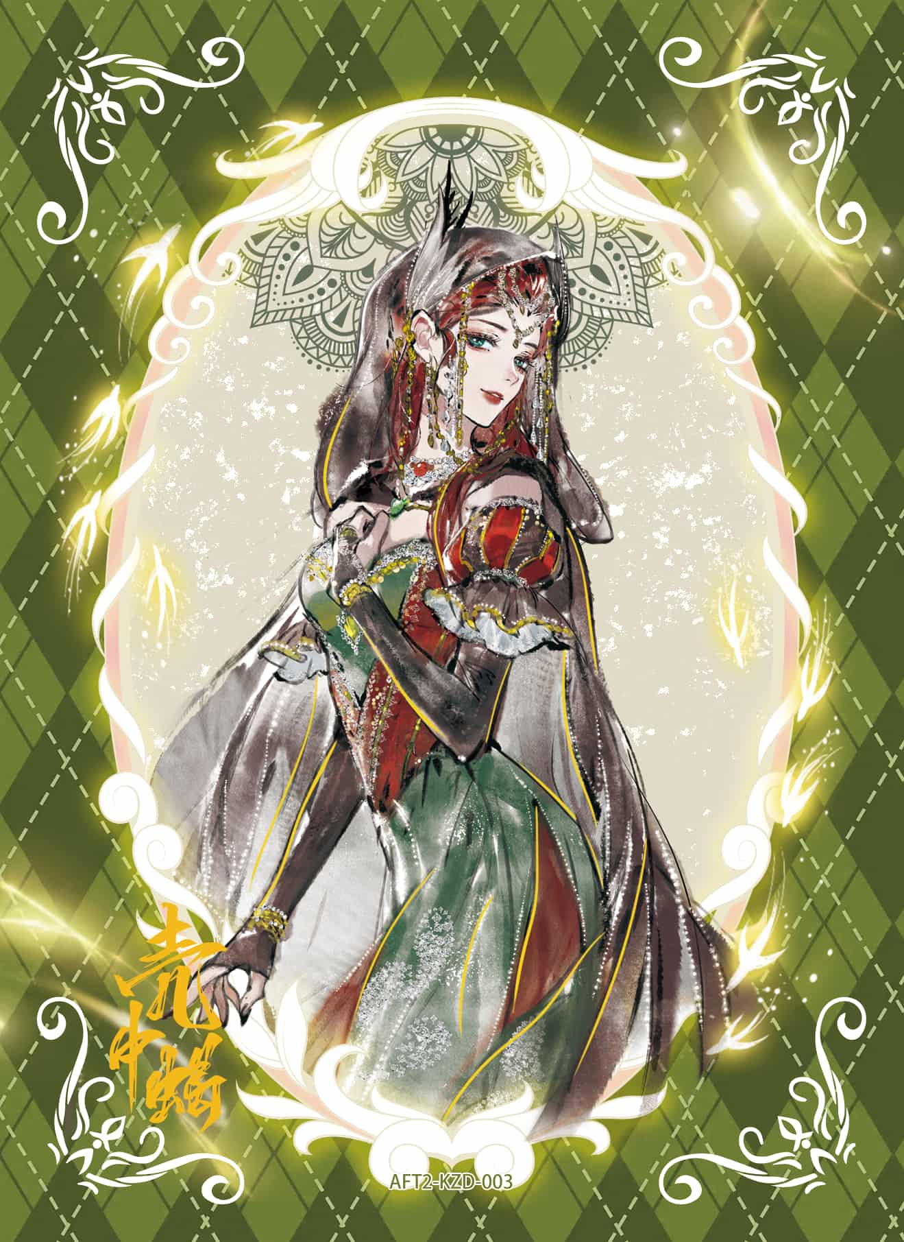 Ana #003 front card image