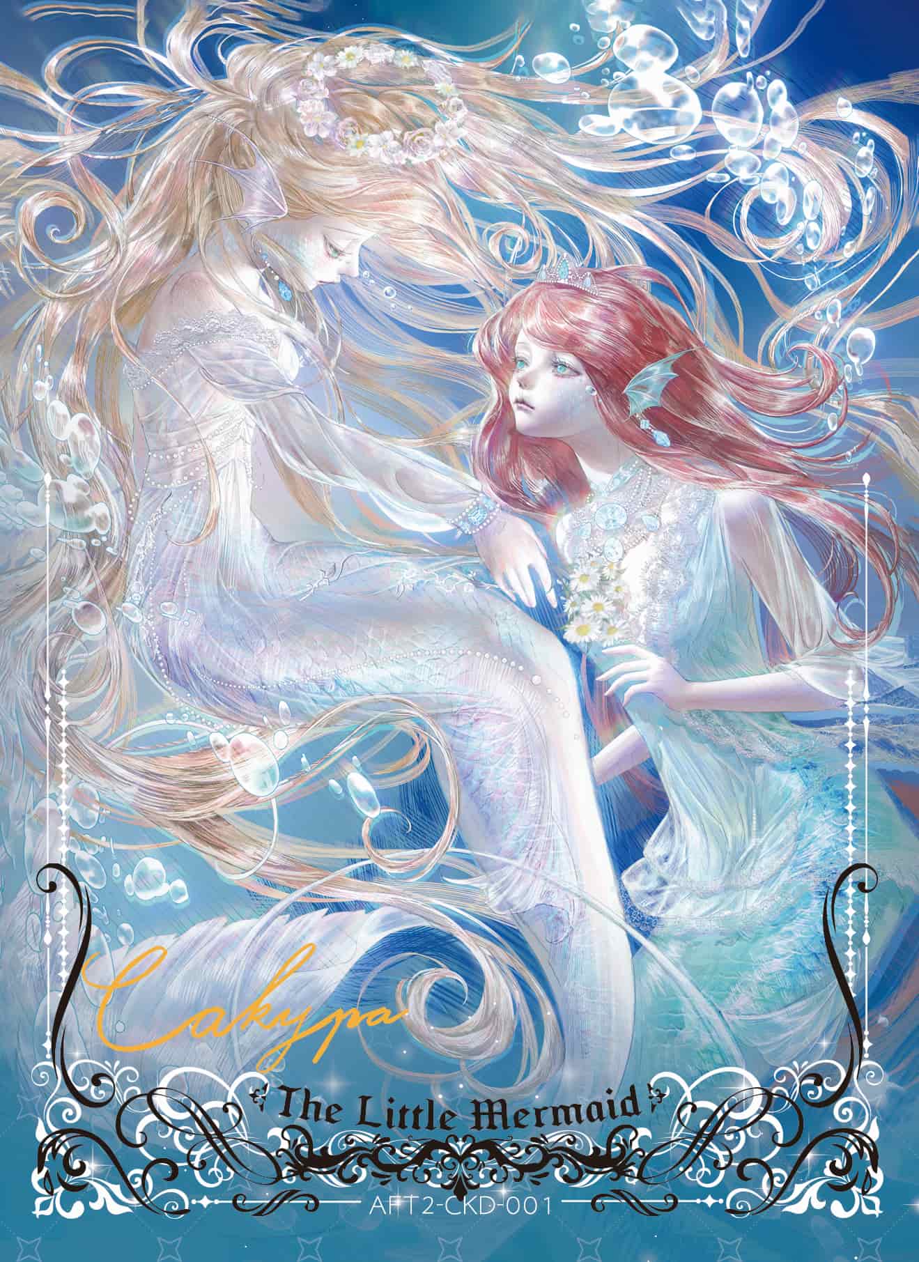 Cakypa #001 card thumbnail