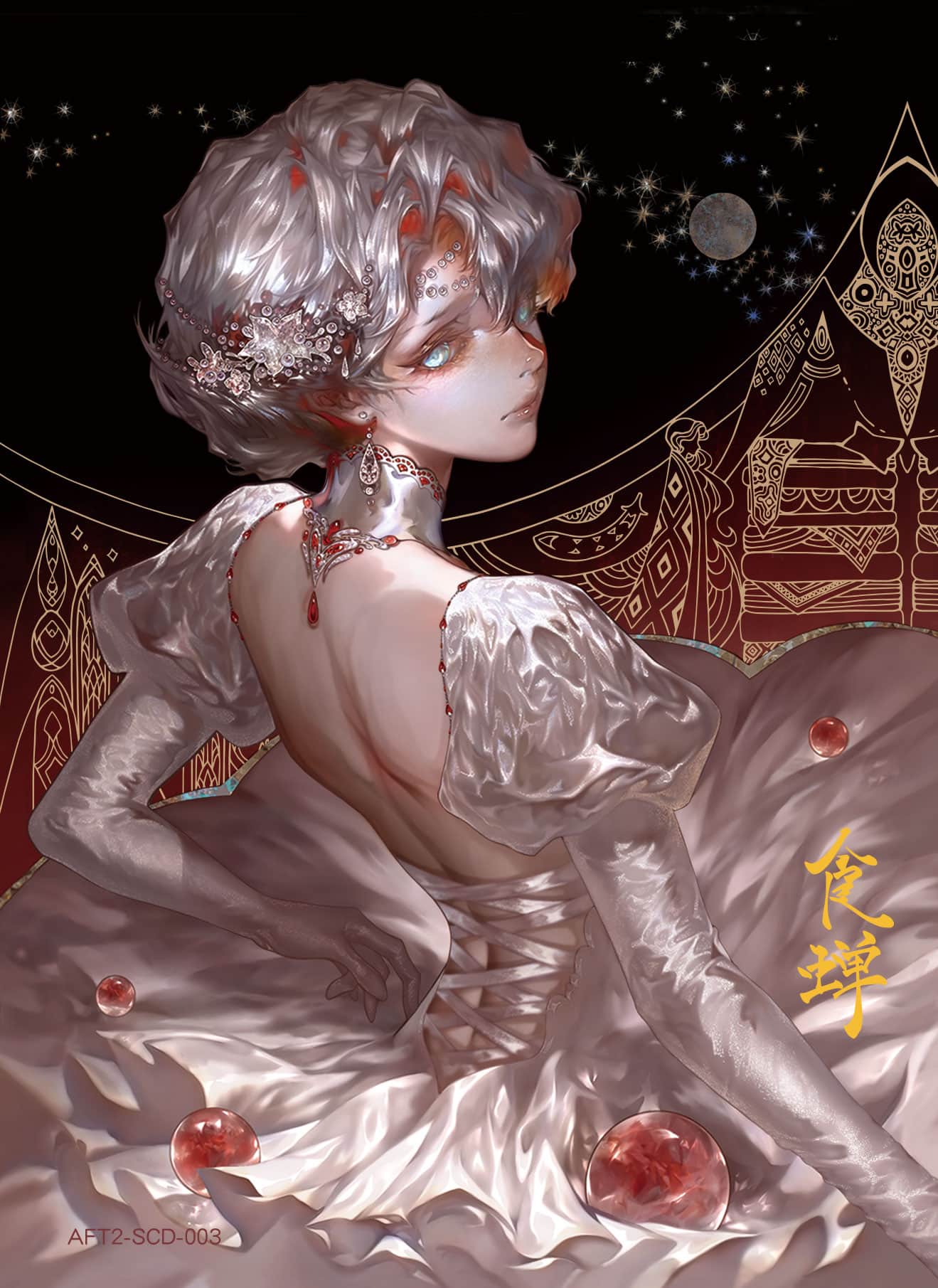 Shichan #003 front card image