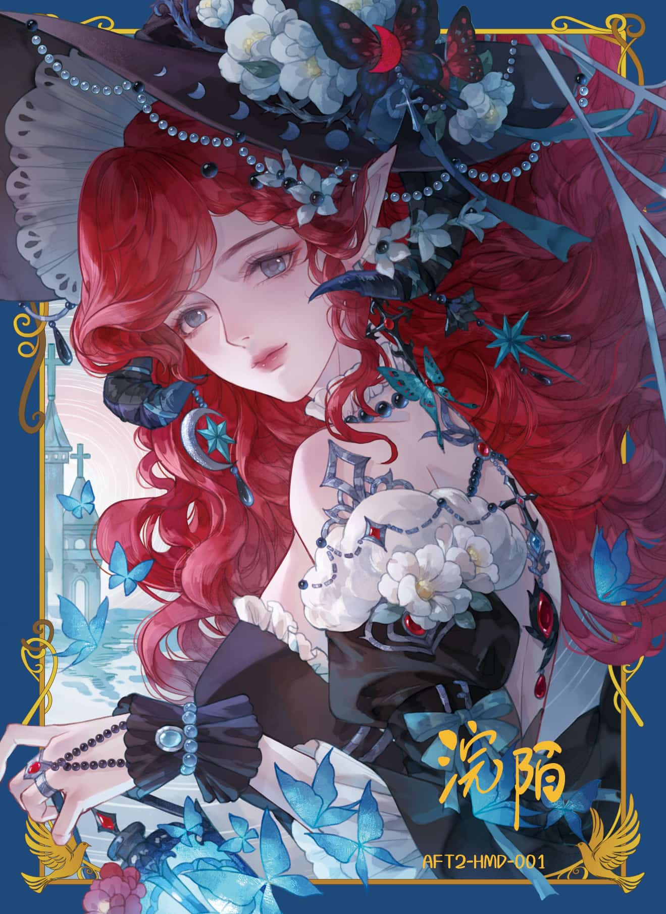 Huanmo #001 card thumbnail
