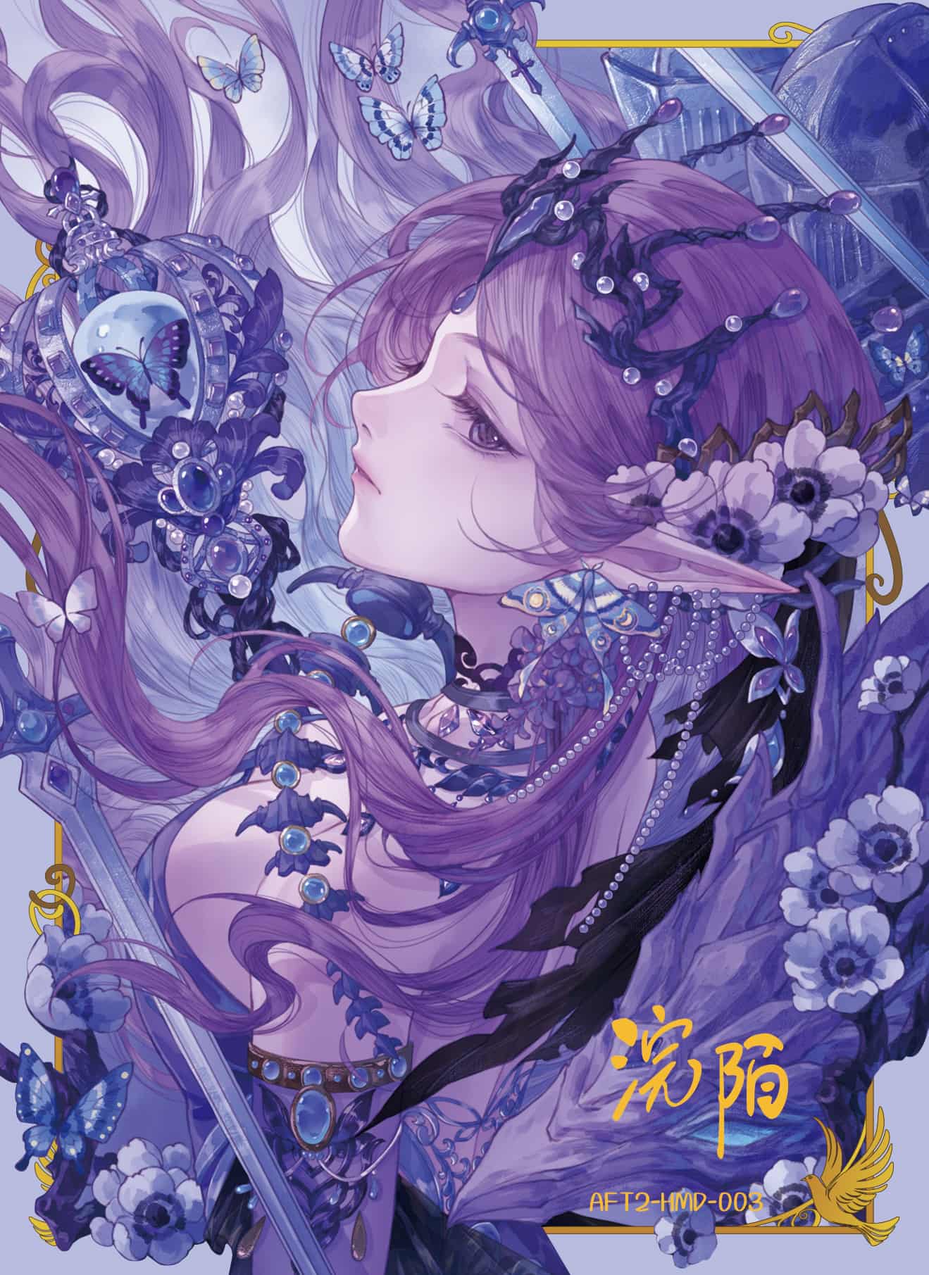 Huanmo #003 card thumbnail