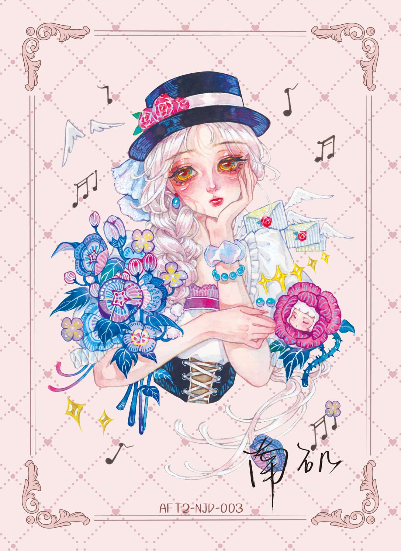 Nanji #003 card thumbnail