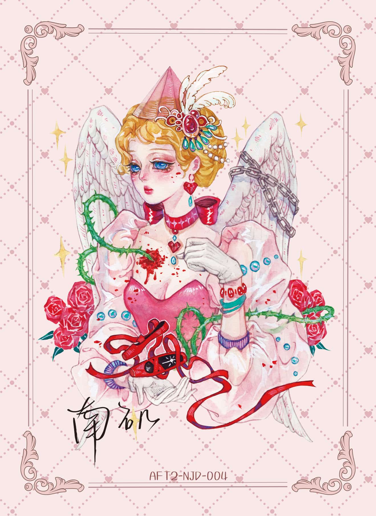 Nanji #004 front card image