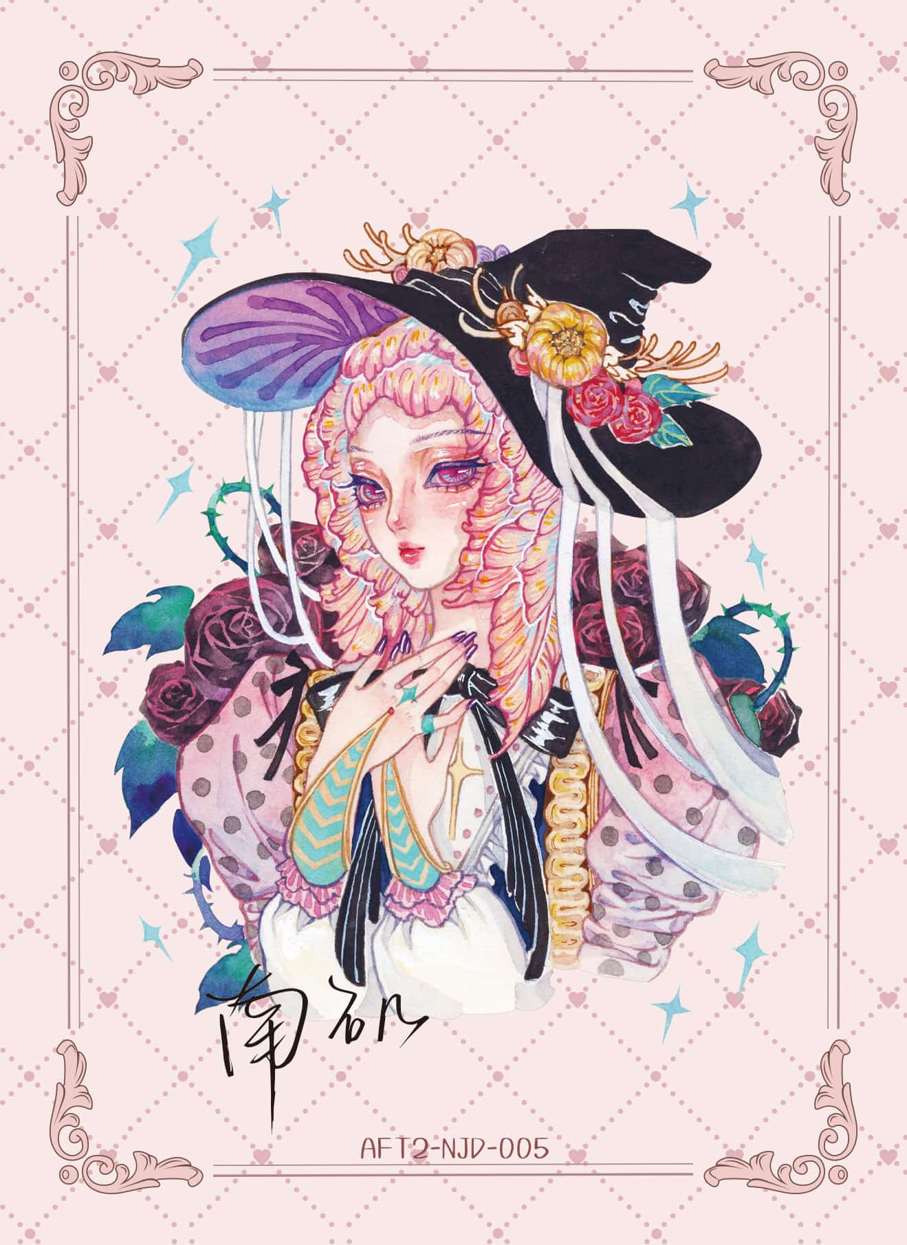 Nanji #005 card thumbnail