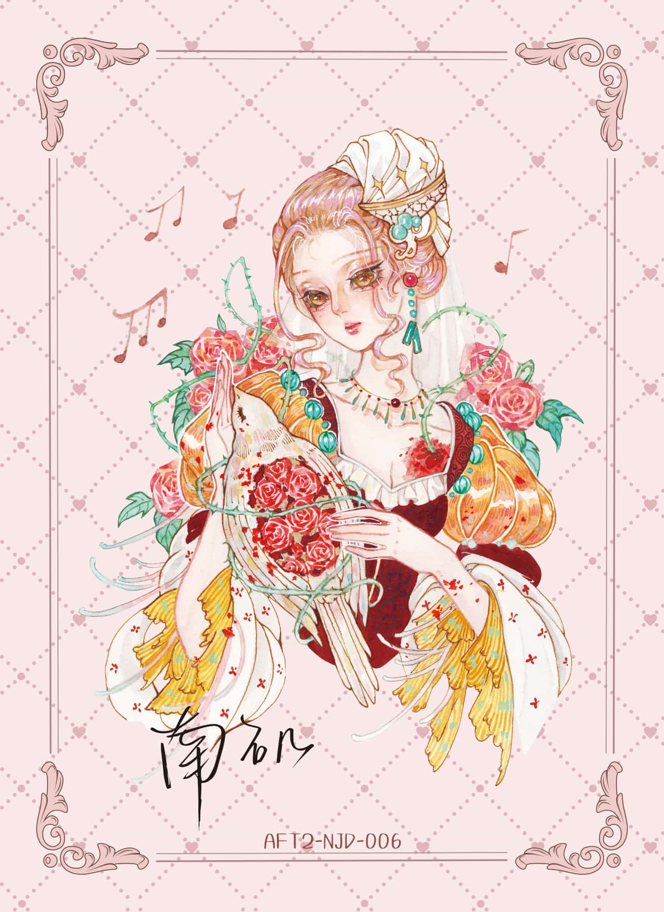 Nanji #006 card thumbnail