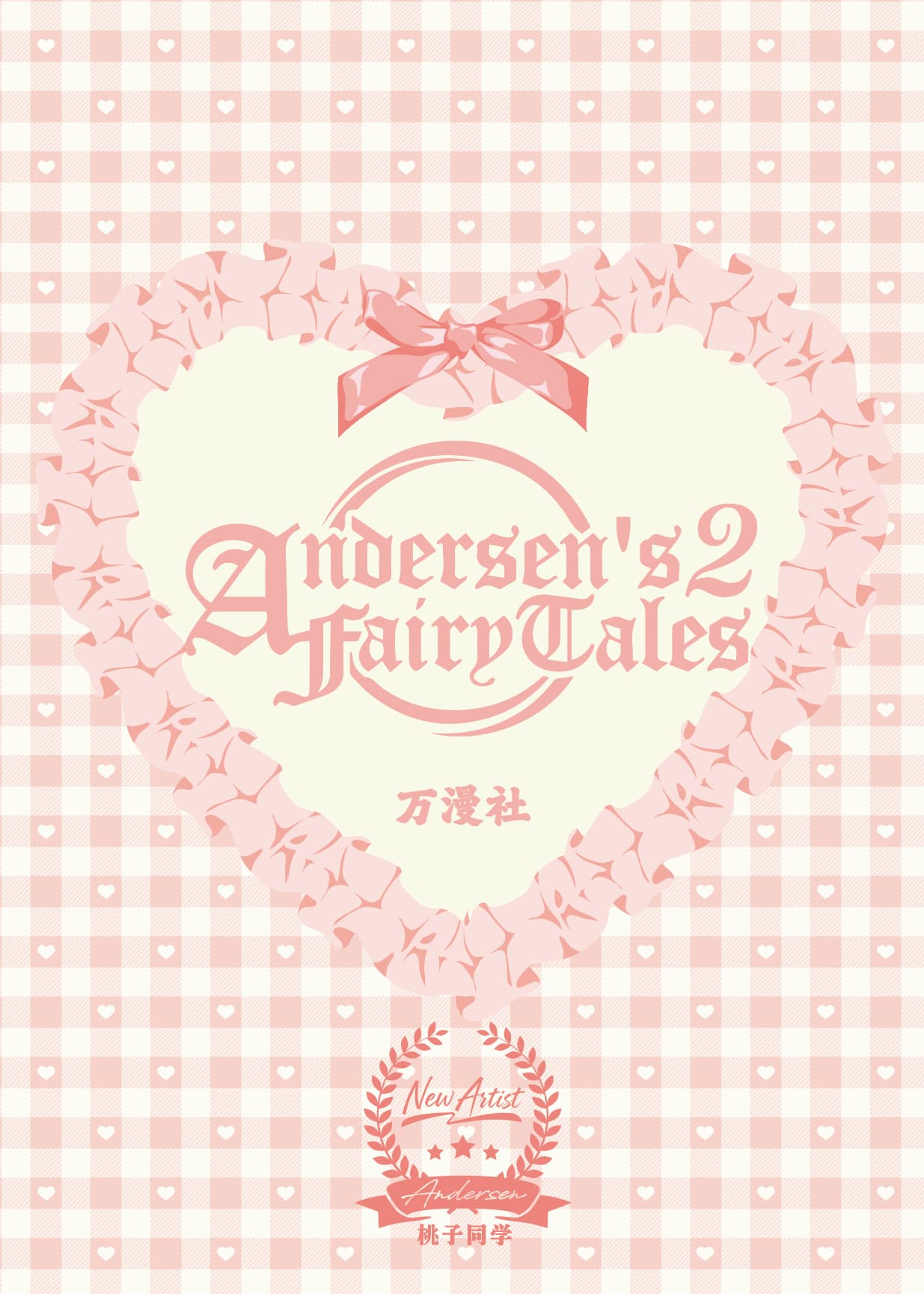 N. #006 back card image
